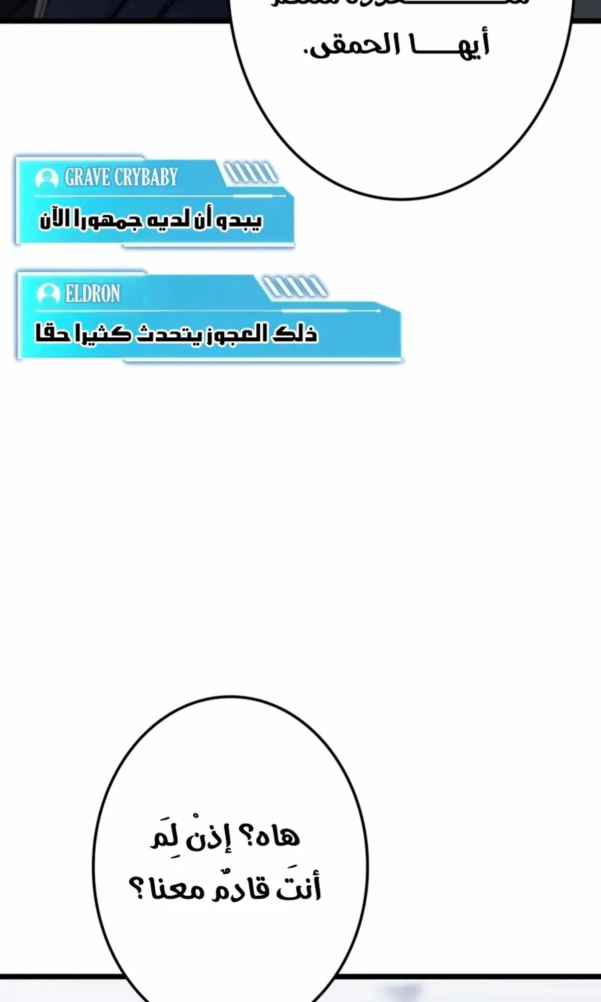 Read Reincarnator’s Stream AR Manga Online