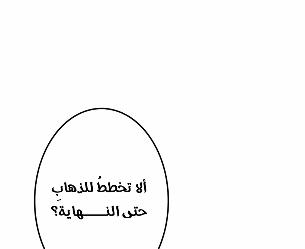 Read Reincarnator’s Stream AR Manga Online