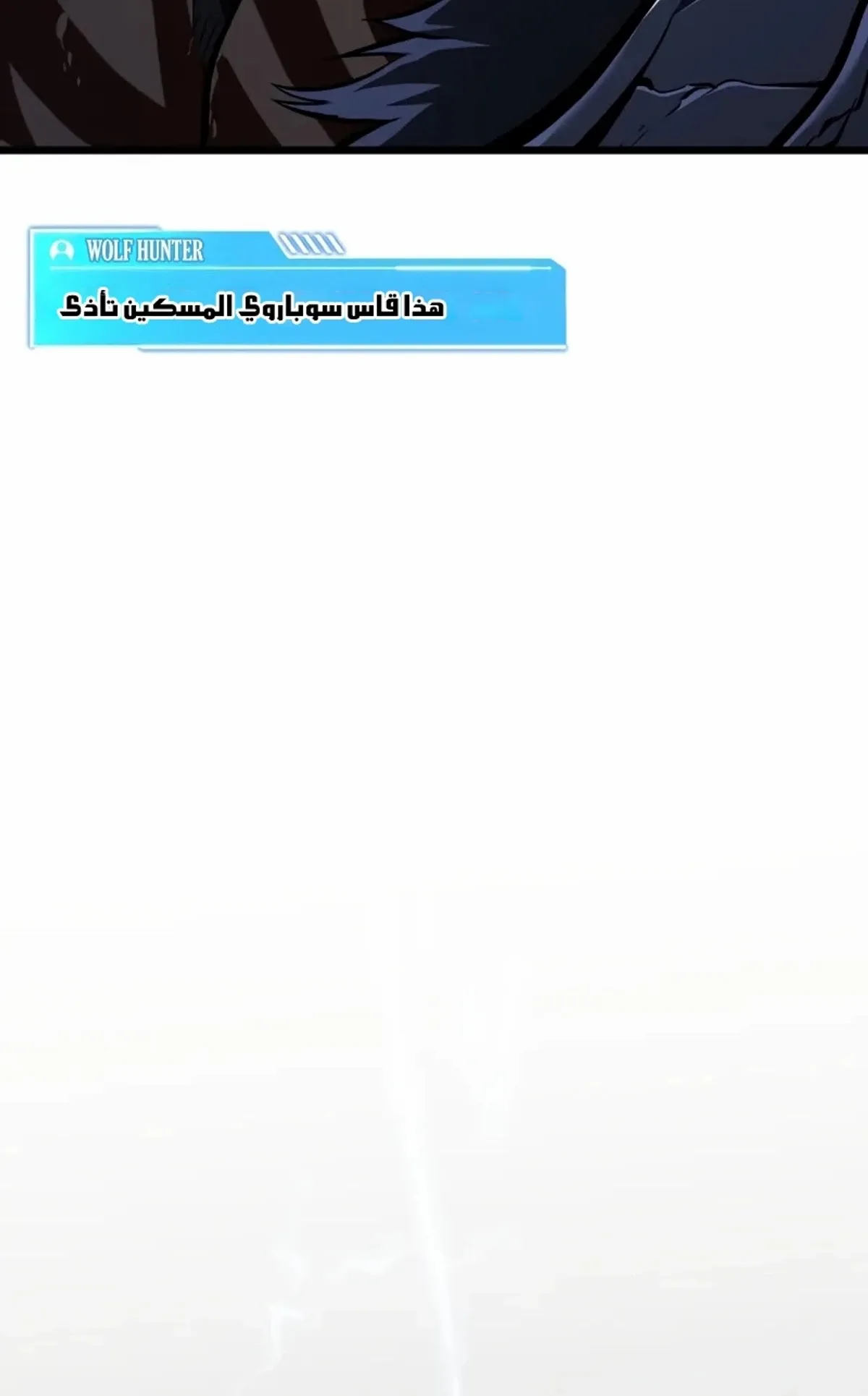 Read Reincarnator’s Stream AR Manga Online