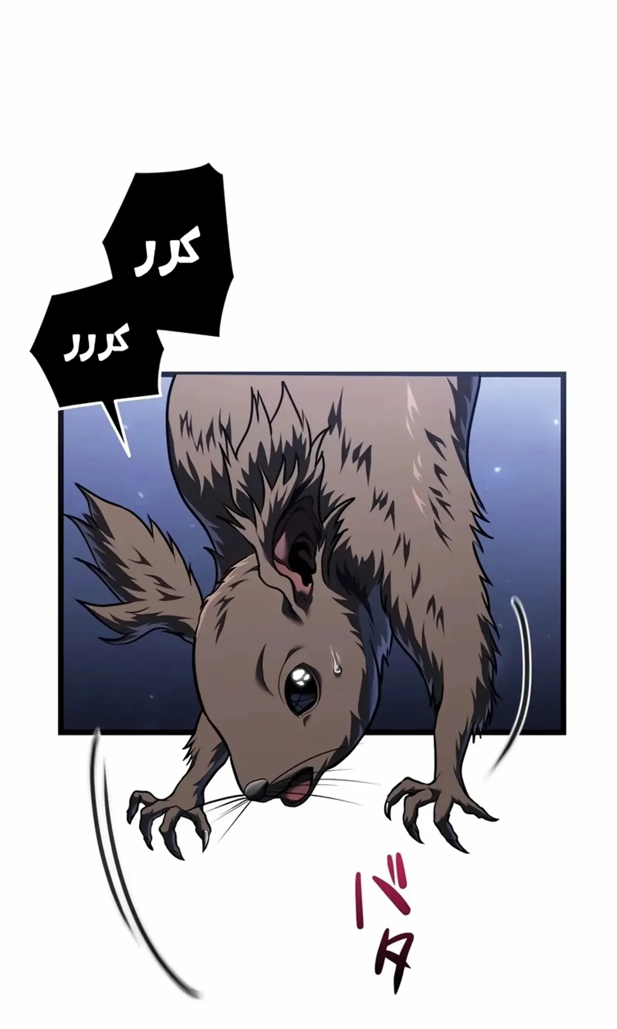 Read Reincarnator’s Stream AR Manga Online