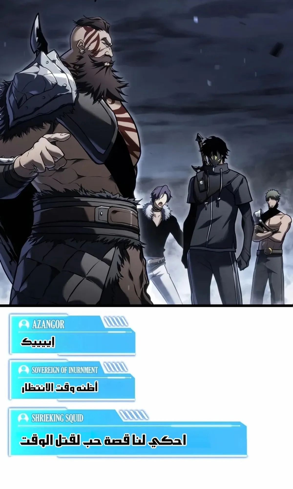 Read Reincarnator’s Stream AR Manga Online