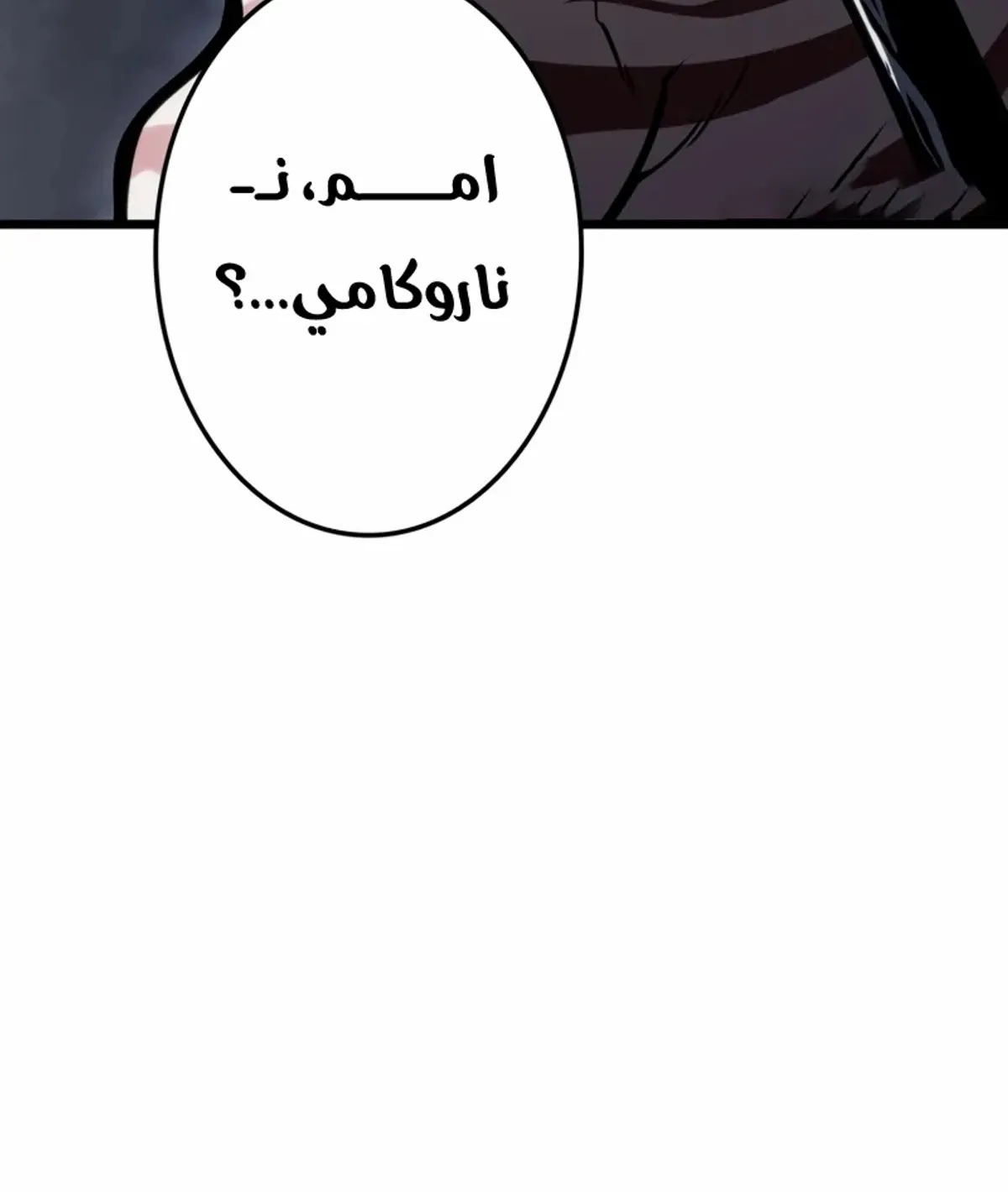 Read Reincarnator’s Stream AR Manga Online