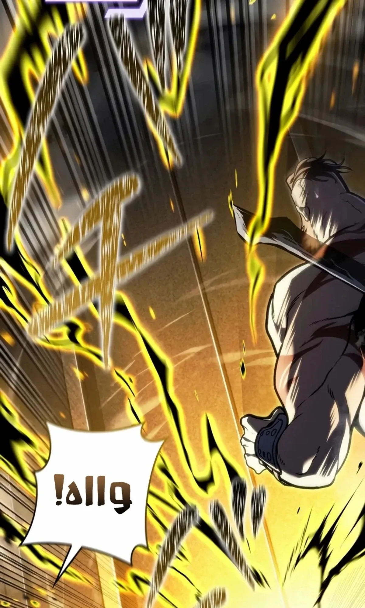 Read Reincarnator’s Stream AR Manga Online