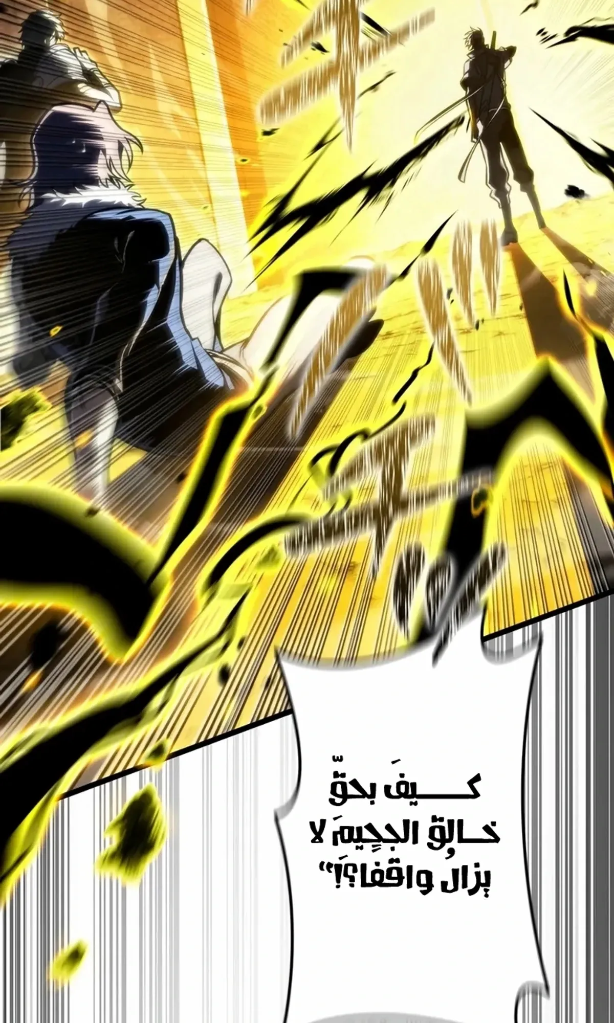 Read Reincarnator’s Stream AR Manga Online