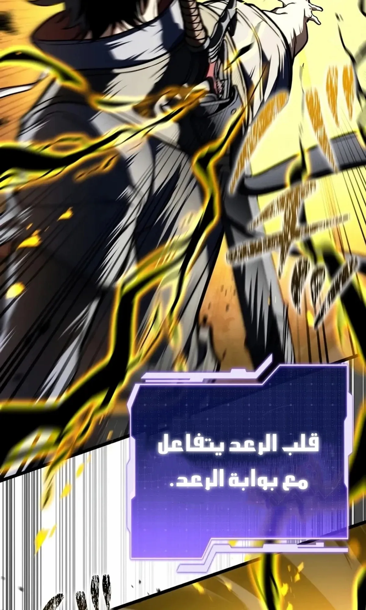 Read Reincarnator’s Stream AR Manga Online
