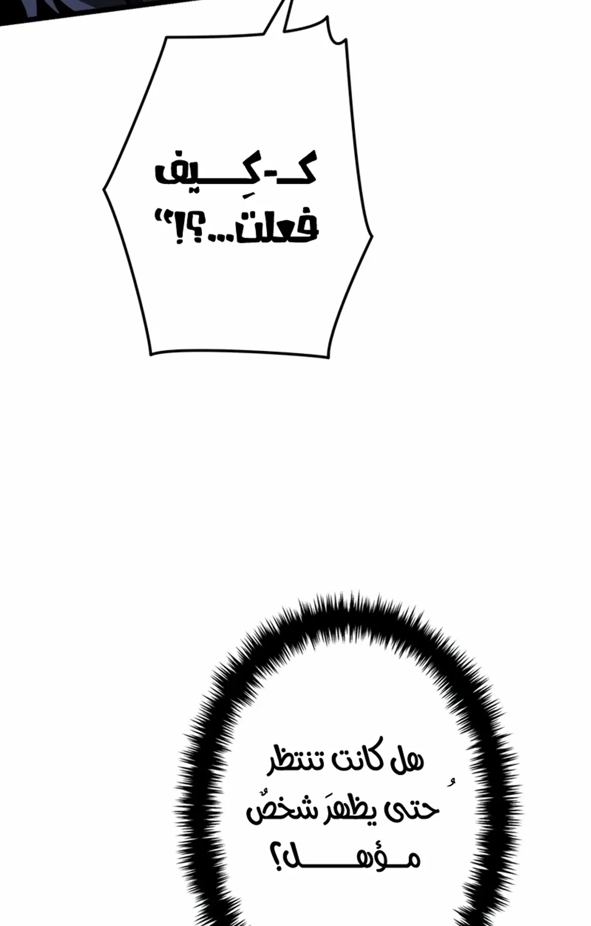 Read Reincarnator’s Stream AR Manga Online