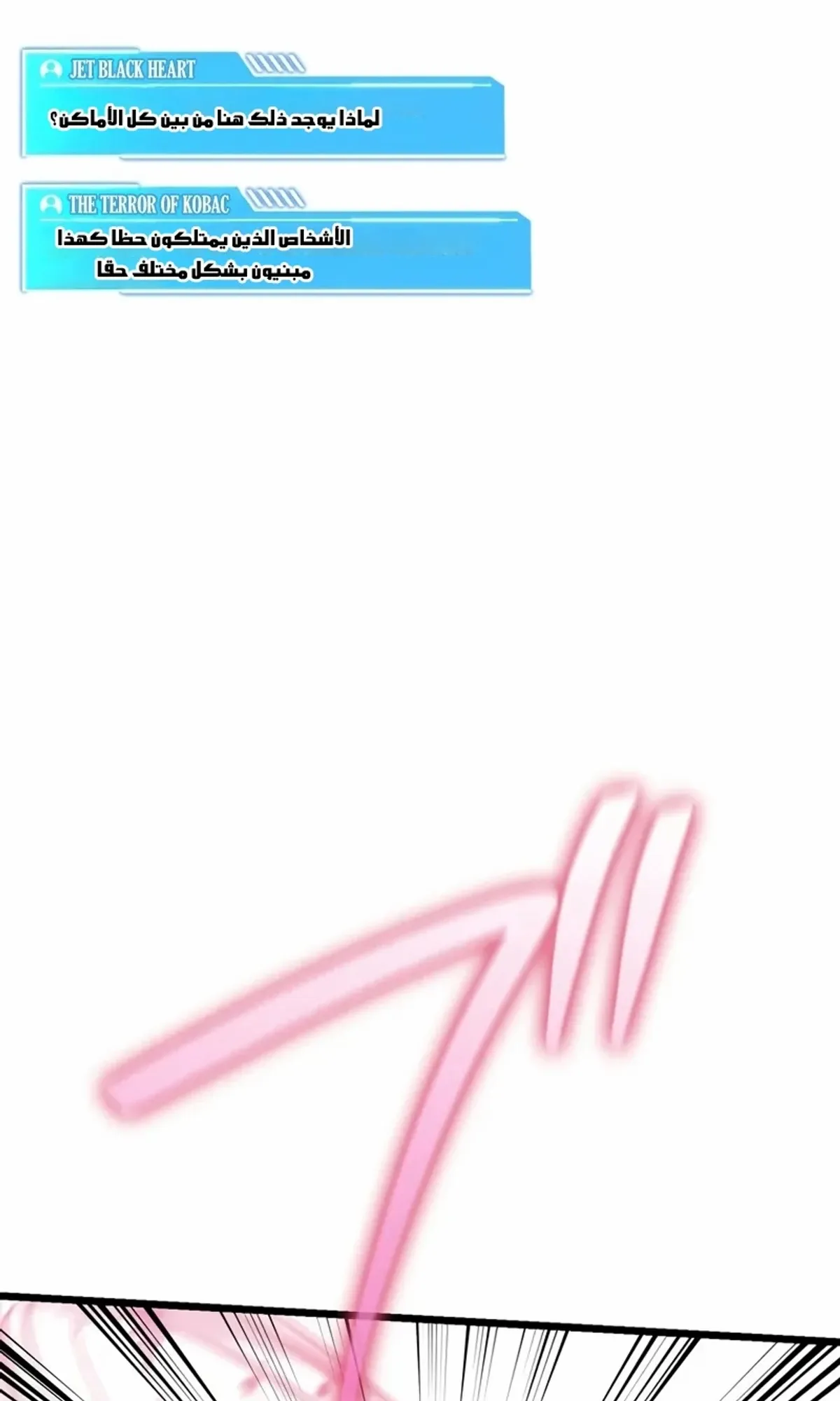 Read Reincarnator’s Stream AR Manga Online