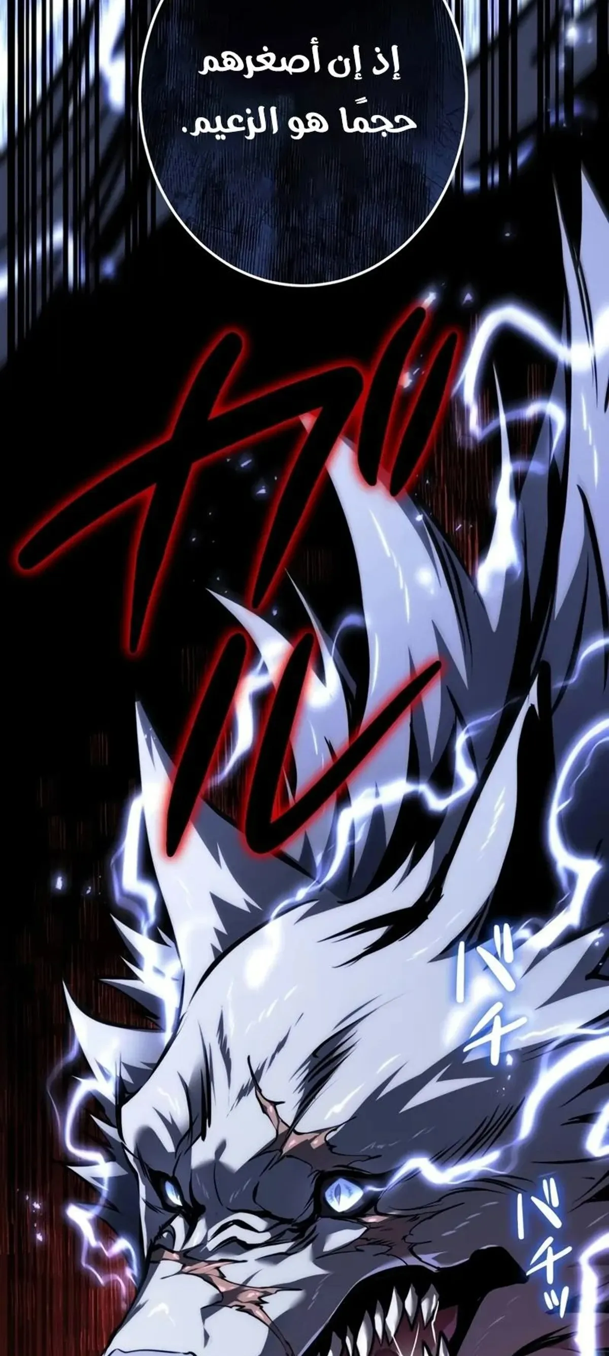Read Reincarnator’s Stream AR Manga Online