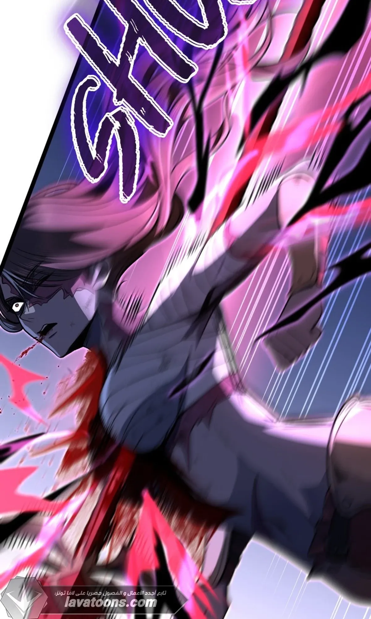 Read Rise of the Devourer King AR Manga Online