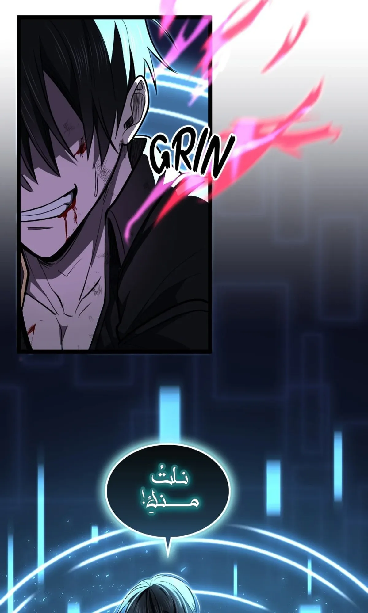 Read Rise of the Devourer King AR Manga Online