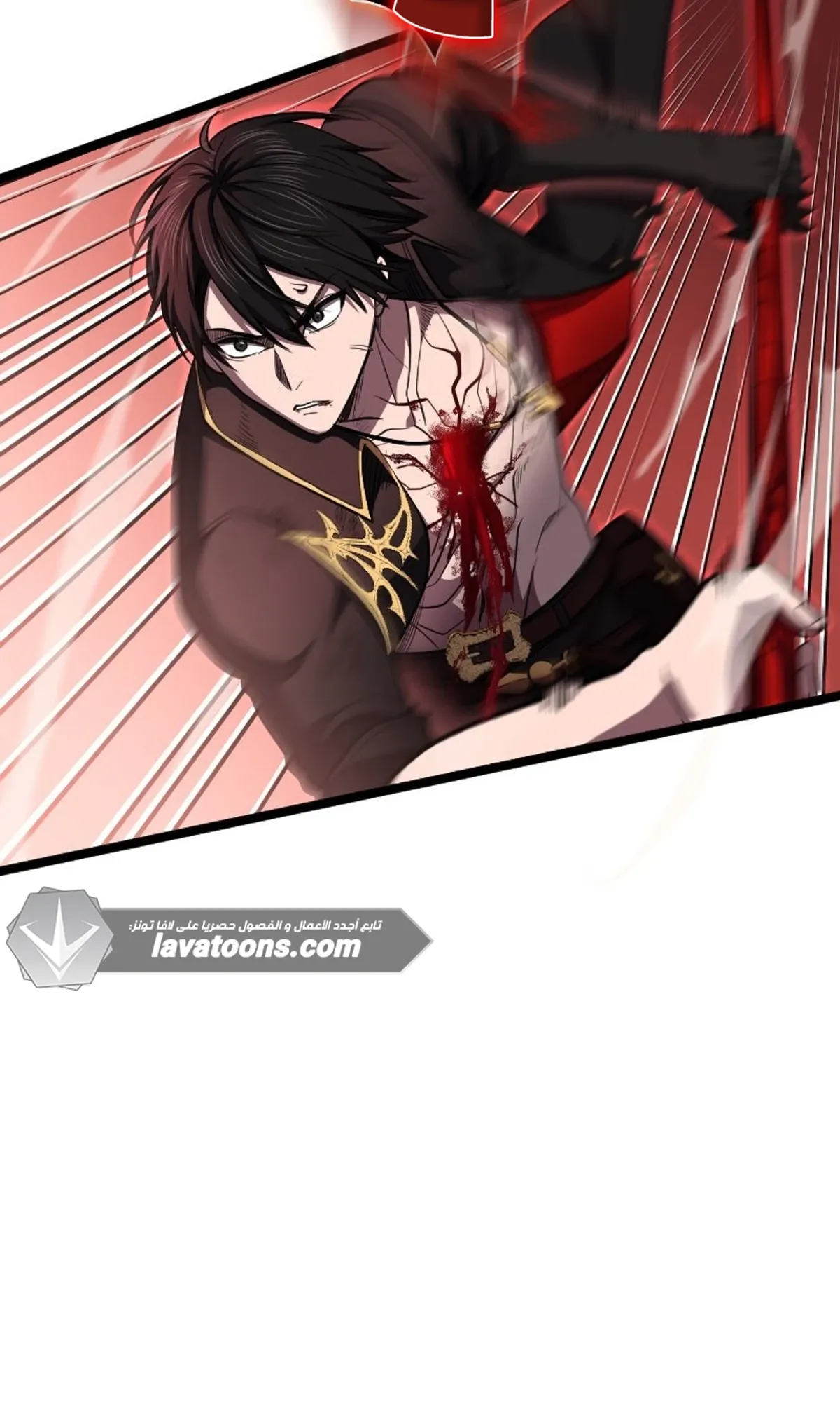 Read Rise of the Devourer King AR Manga Online