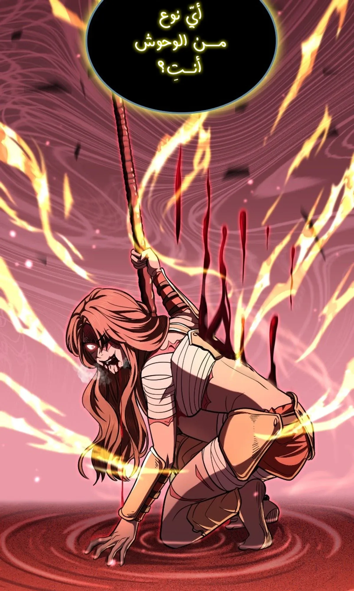 Read Rise of the Devourer King AR Manga Online