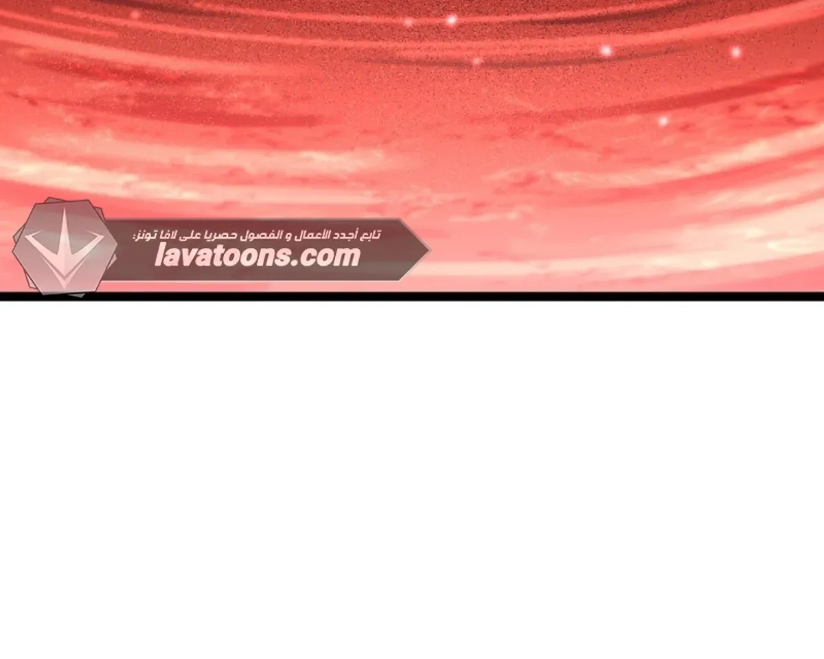 Read Rise of the Devourer King AR Manga Online