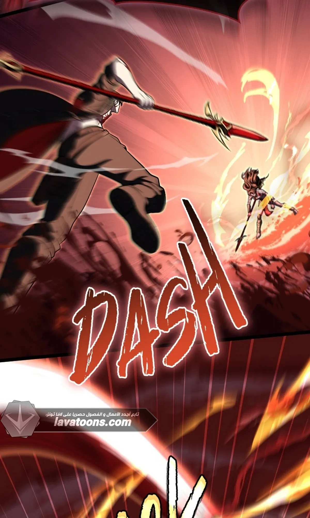 Read Rise of the Devourer King AR Manga Online