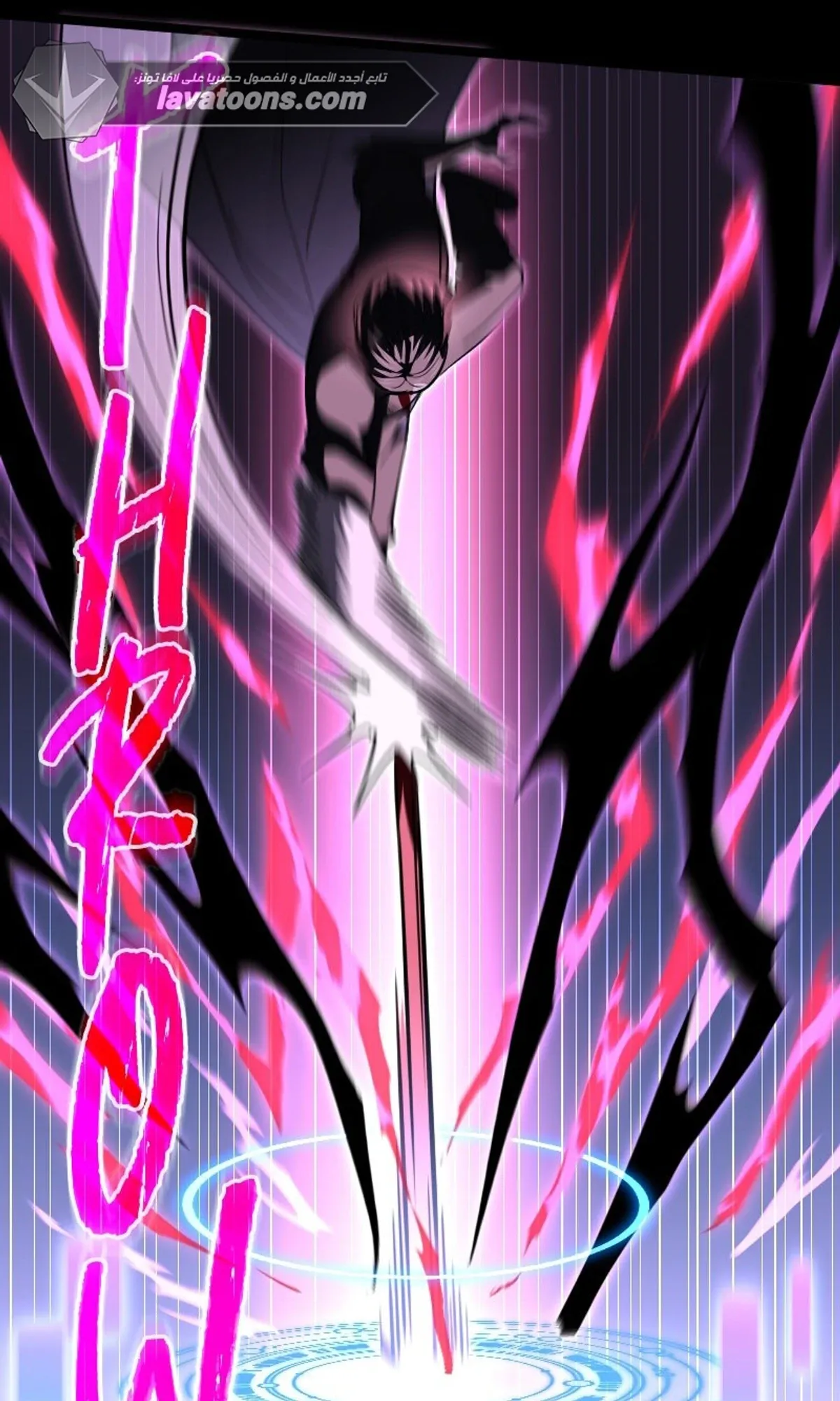Read Rise of the Devourer King AR Manga Online