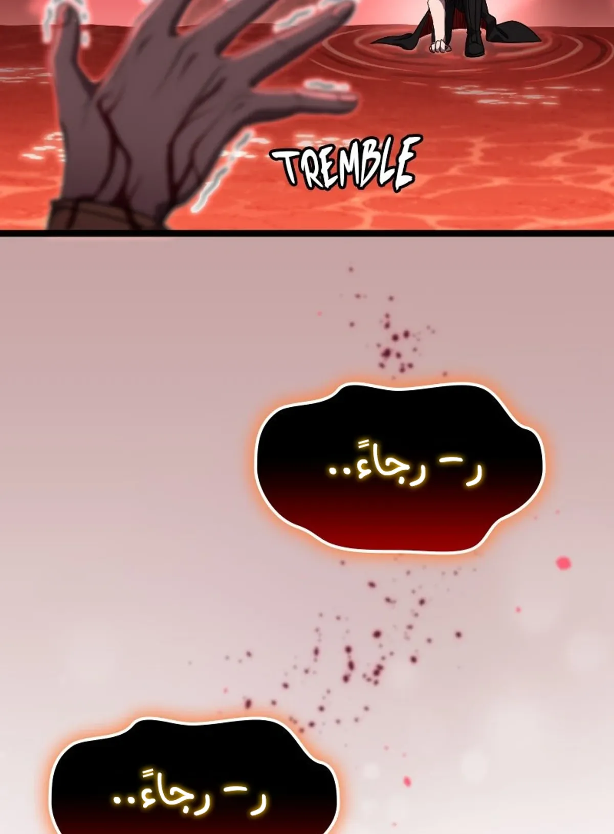 Read Rise of the Devourer King AR Manga Online