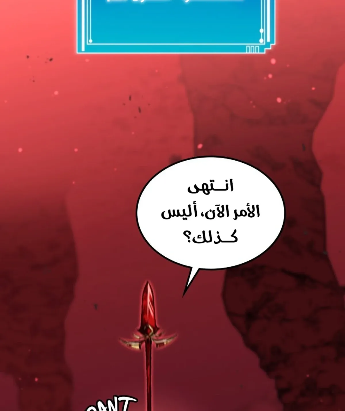 Read Rise of the Devourer King AR Manga Online