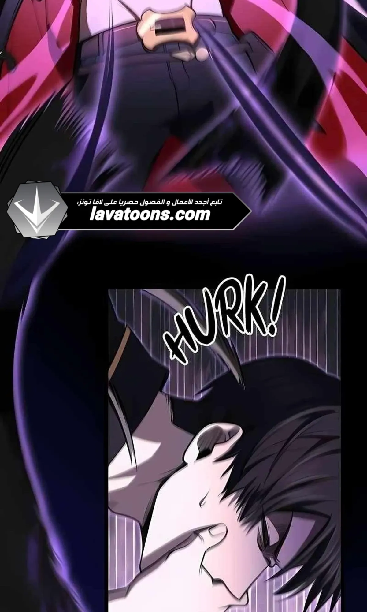 Read Rise of the Devourer King AR Manga Online
