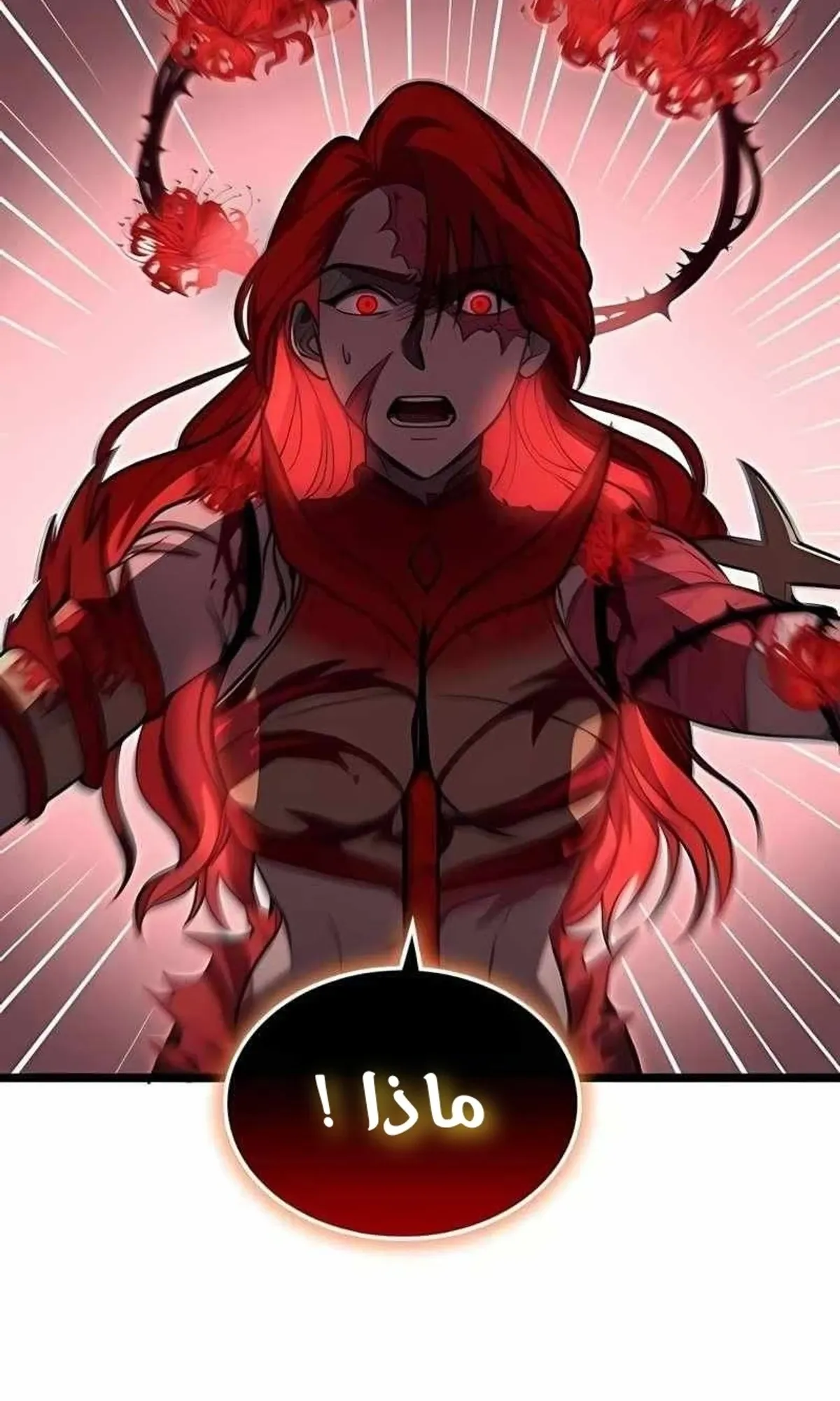 Read Rise of the Devourer King AR Manga Online