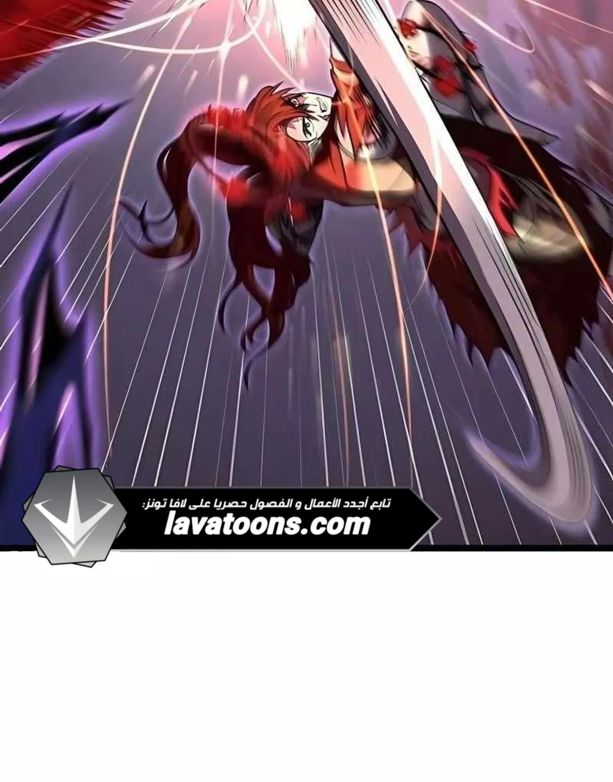 Read Rise of the Devourer King AR Manga Online
