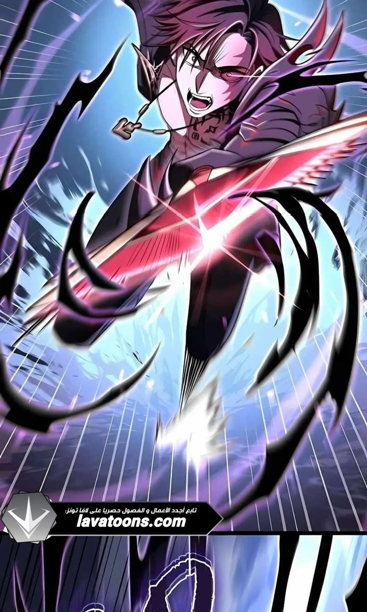 Read Rise of the Devourer King AR Manga Online