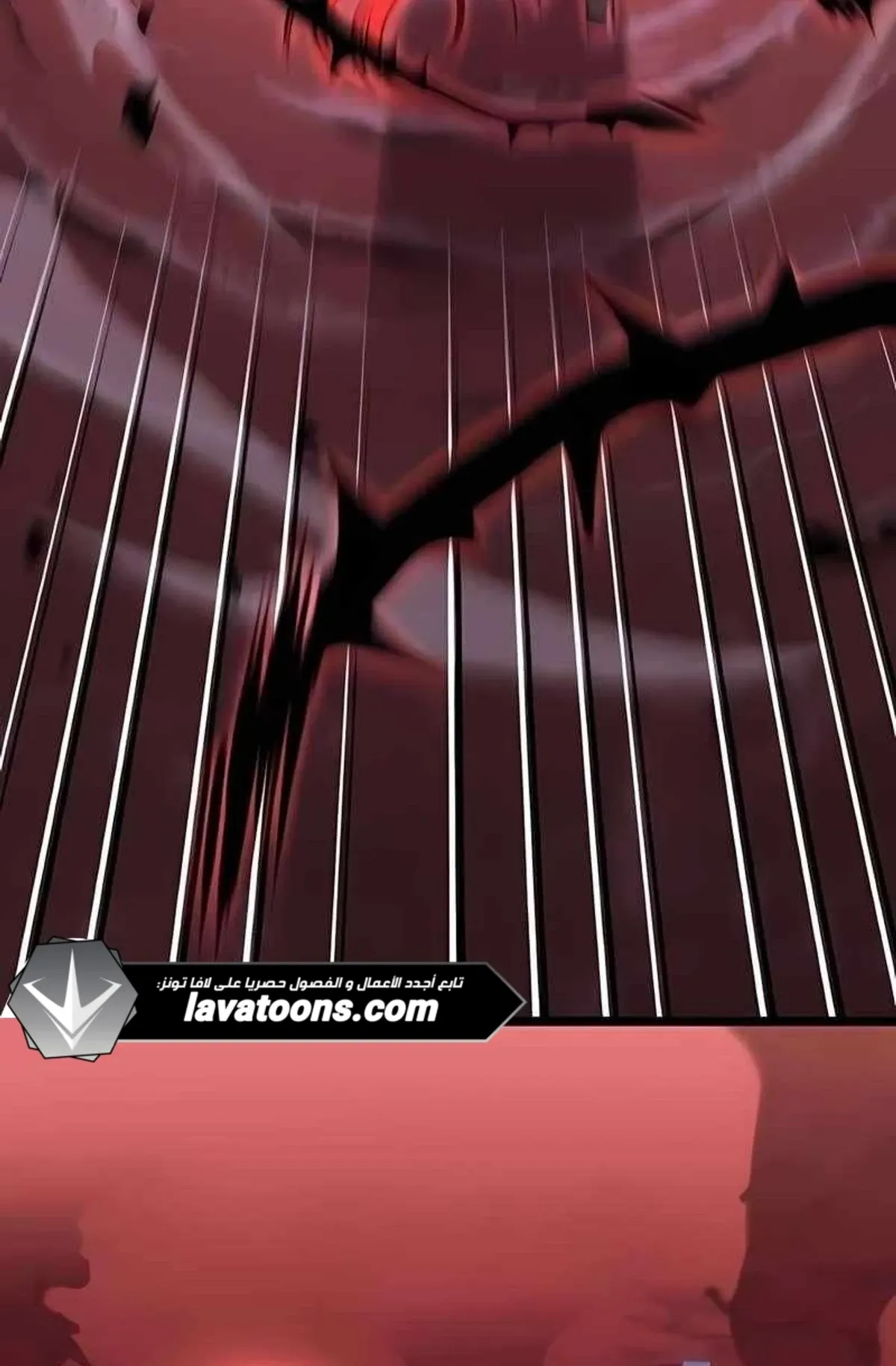Read Rise of the Devourer King AR Manga Online