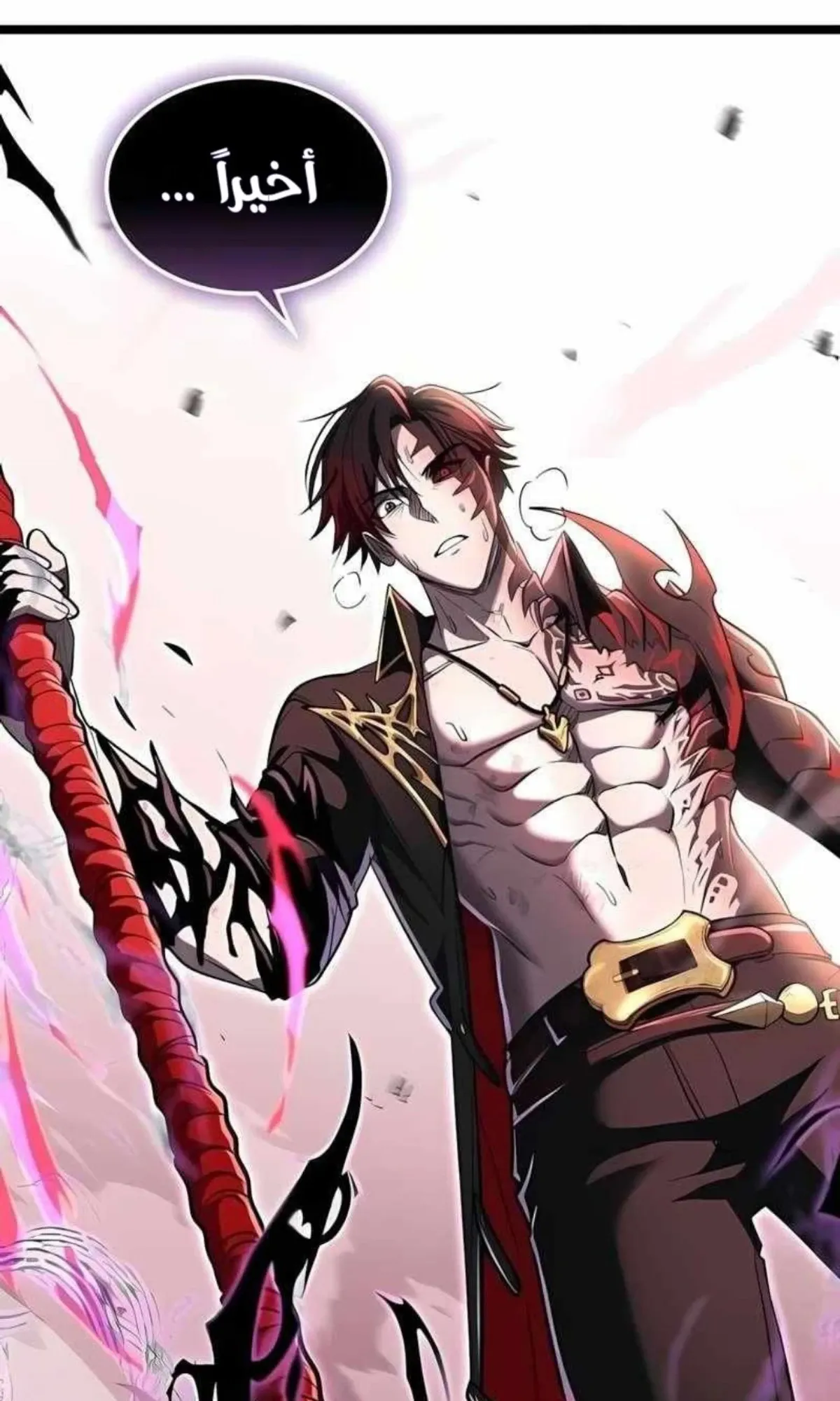 Read Rise of the Devourer King AR Manga Online
