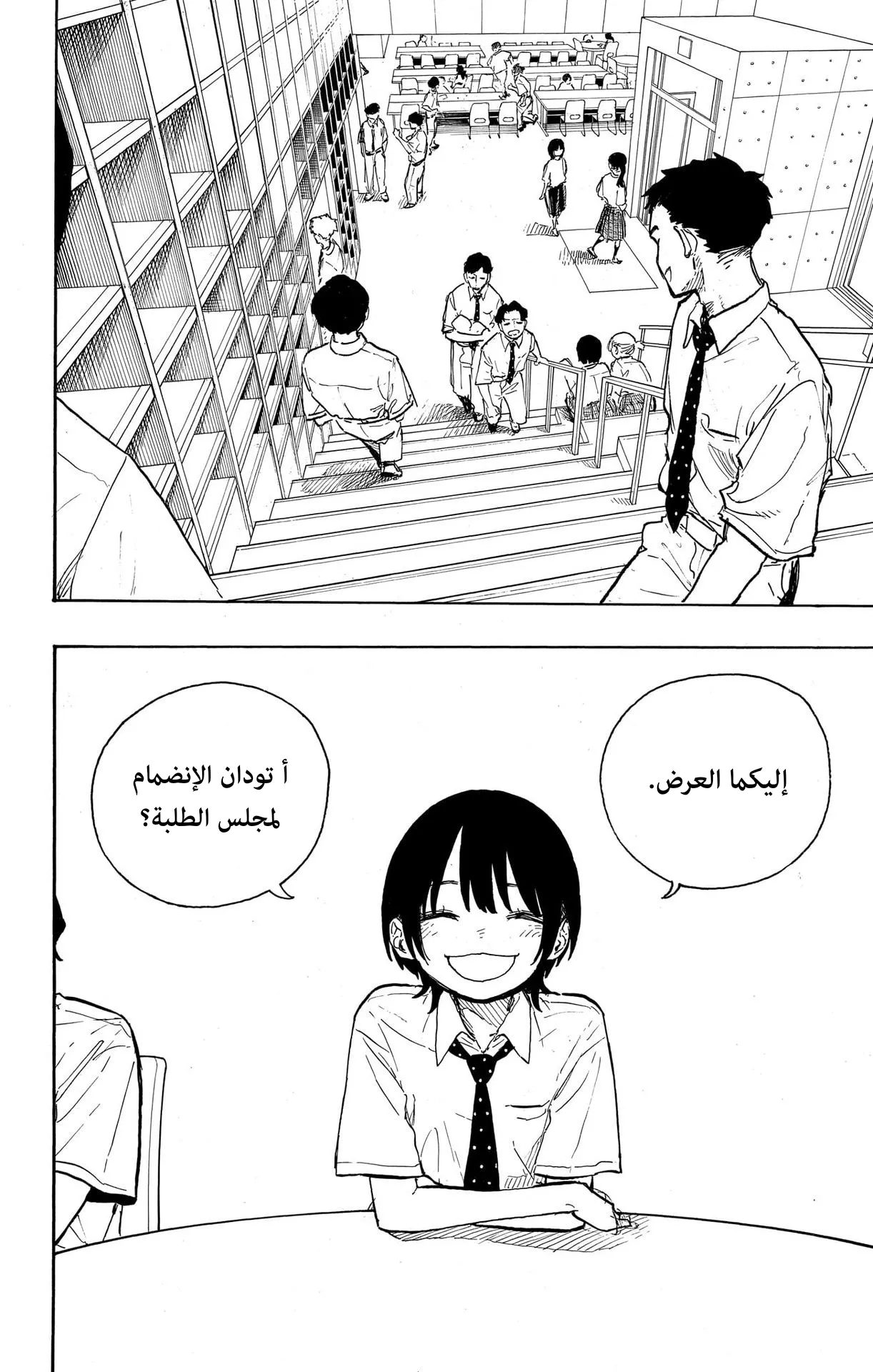 Read RuriDragon AR Manga Online