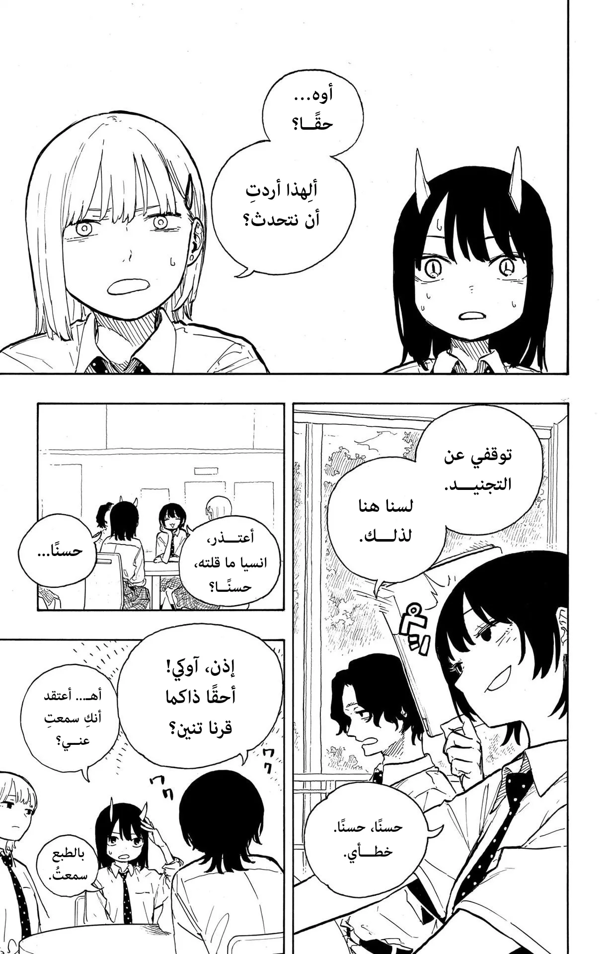 Read RuriDragon AR Manga Online