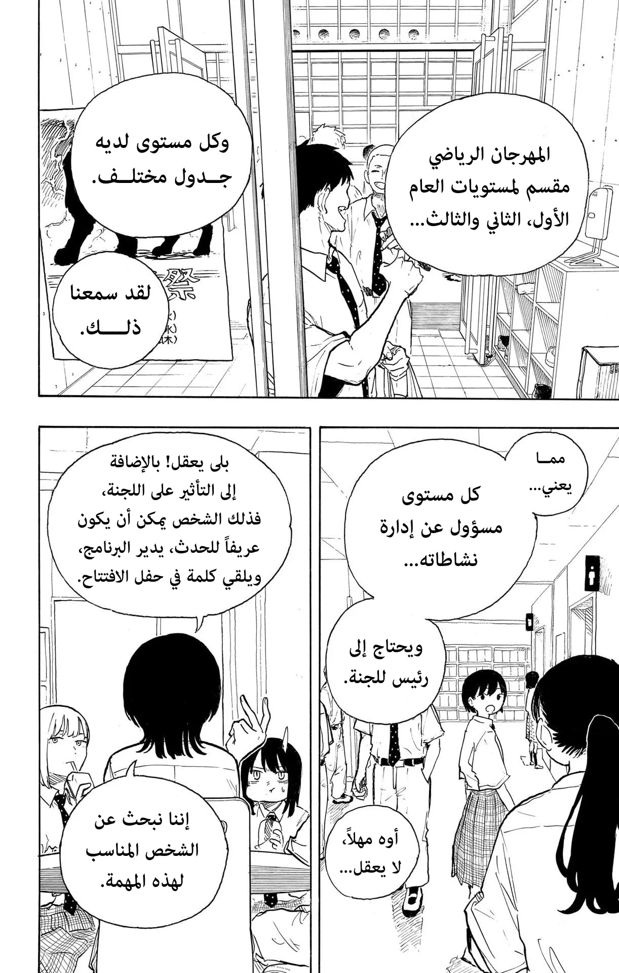Read RuriDragon AR Manga Online