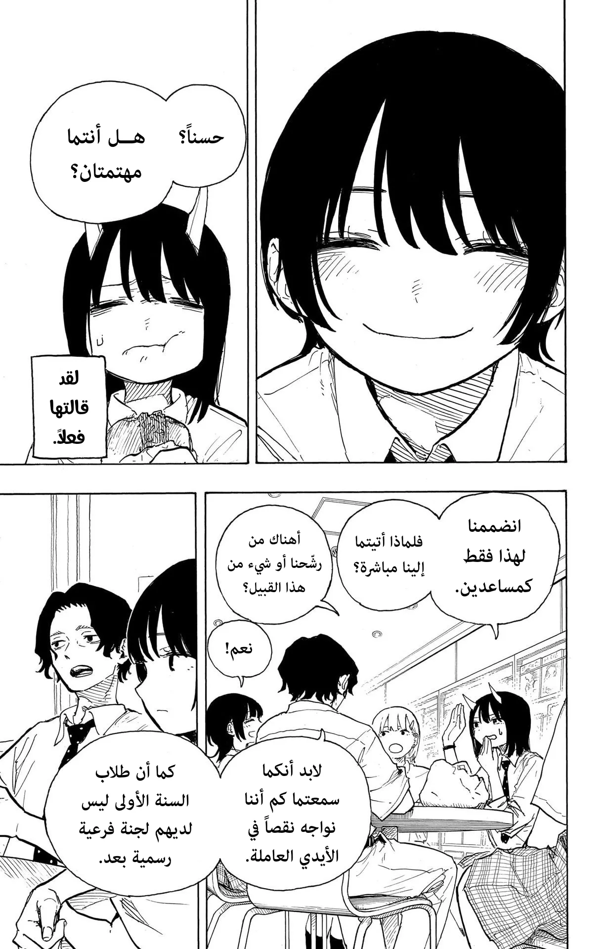 Read RuriDragon AR Manga Online