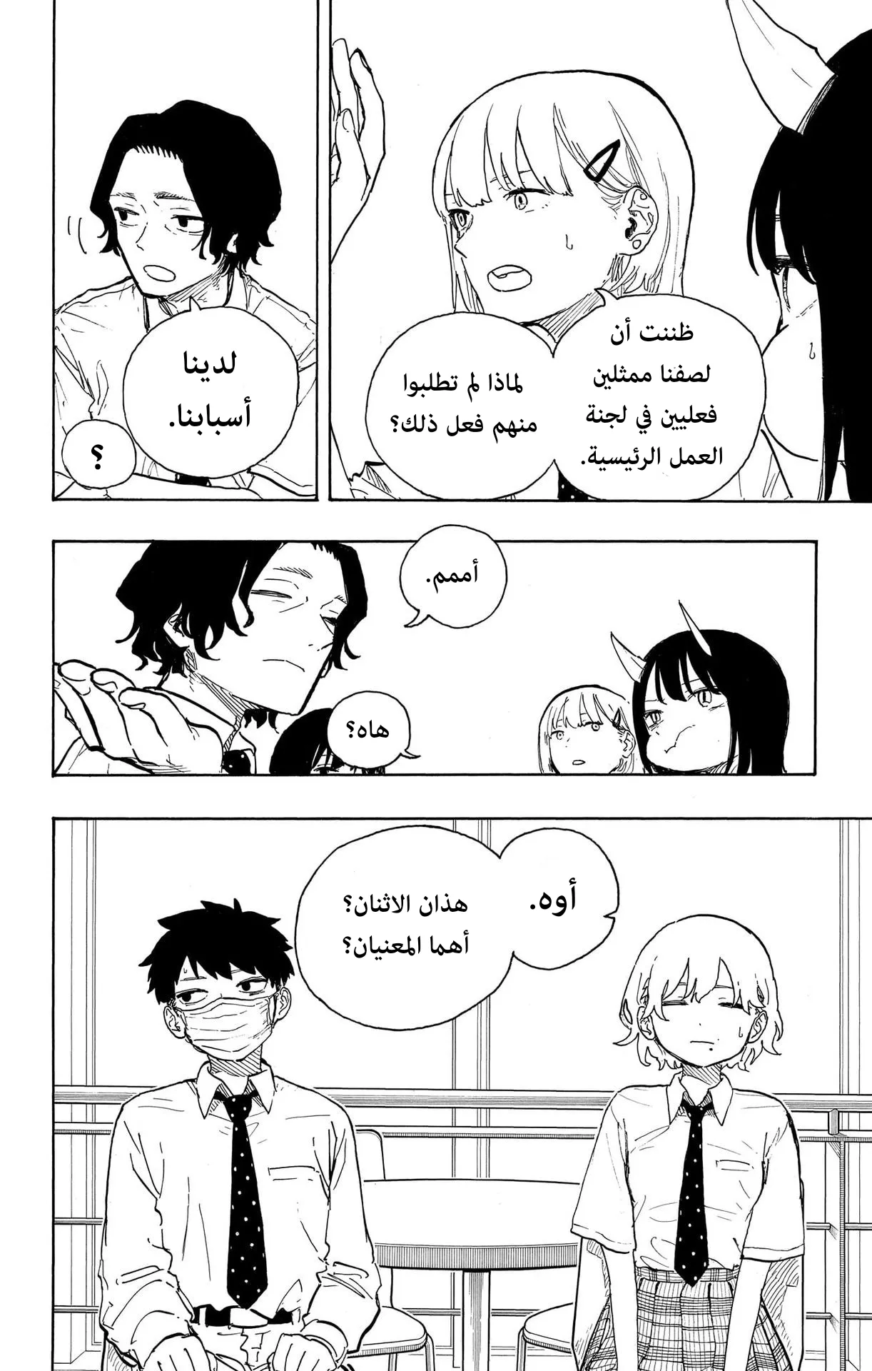 Read RuriDragon AR Manga Online