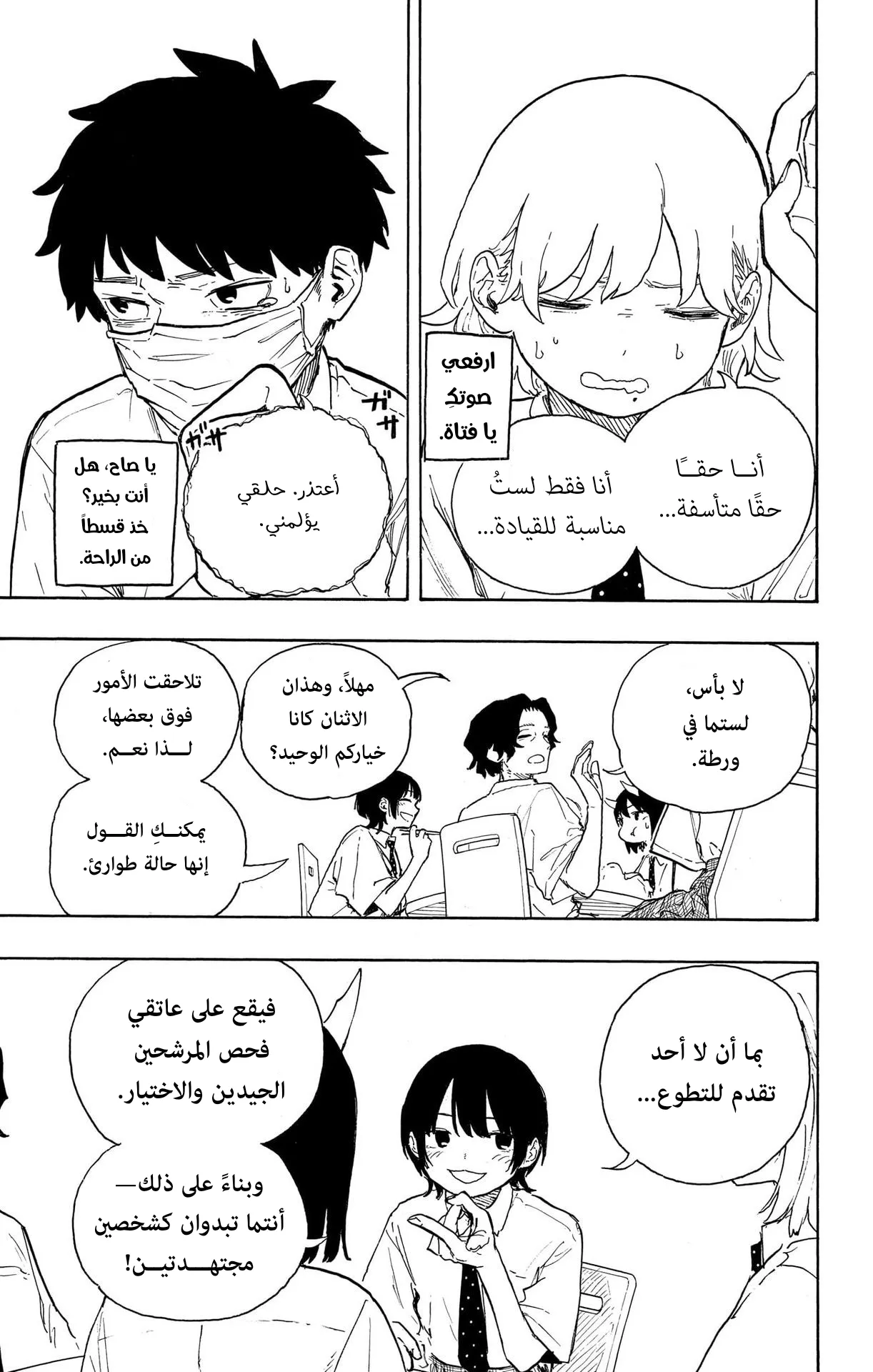 Read RuriDragon AR Manga Online