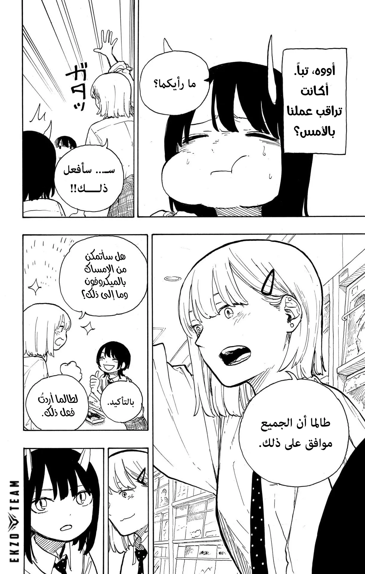 Read RuriDragon AR Manga Online