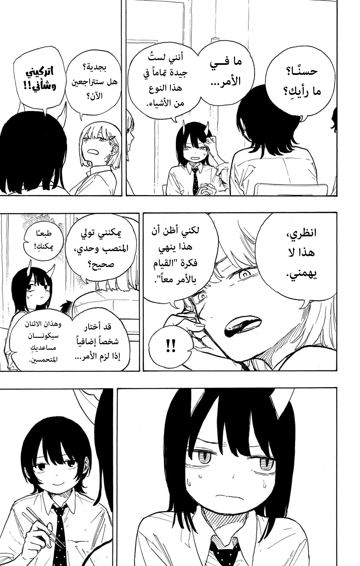 Read RuriDragon AR Manga Online