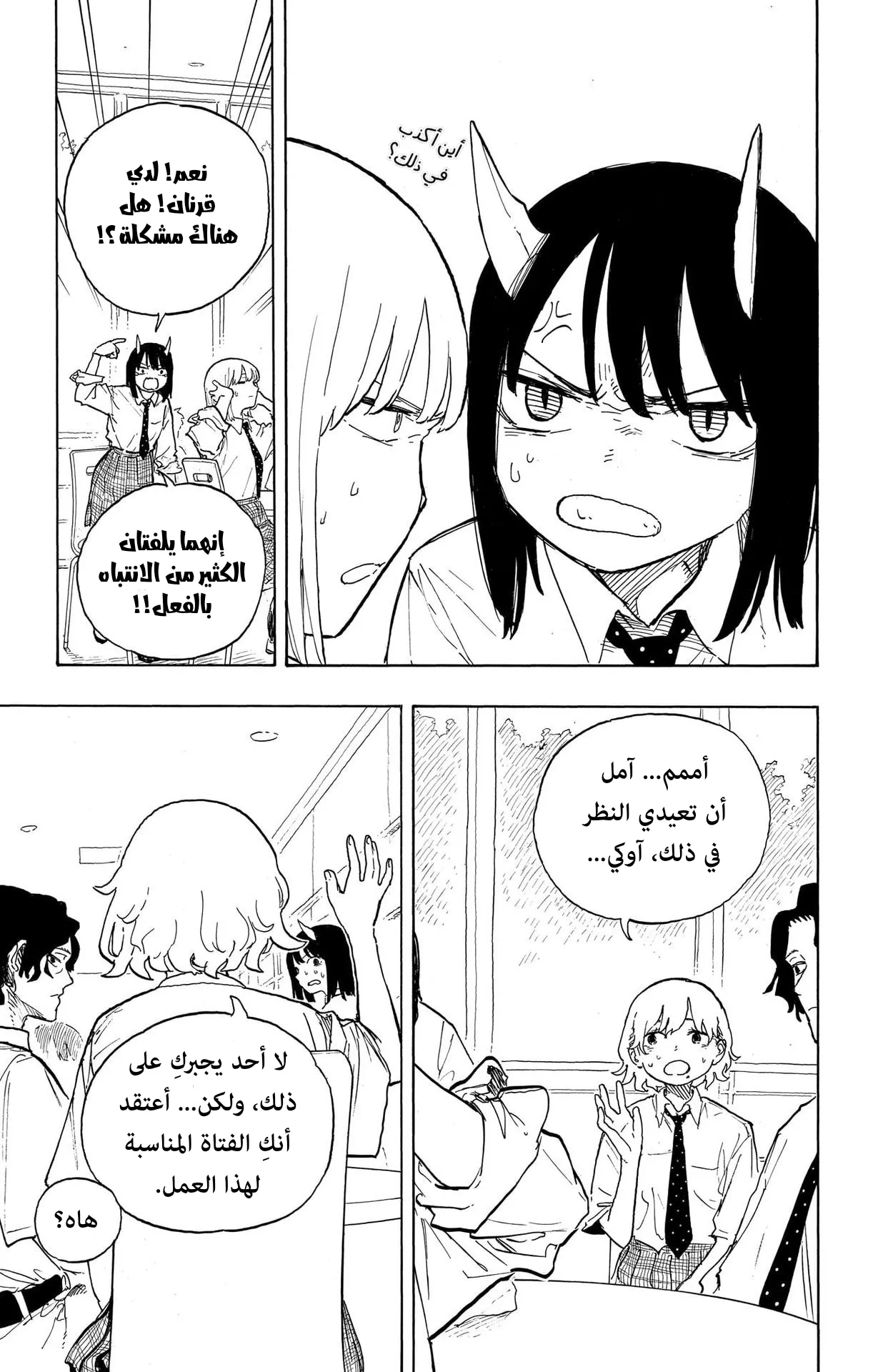 Read RuriDragon AR Manga Online