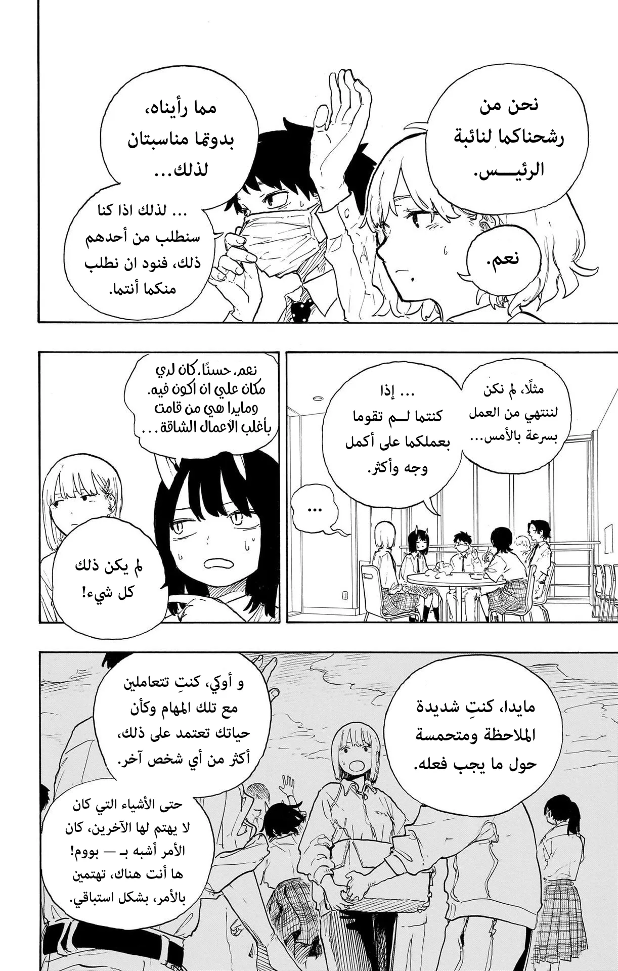 Read RuriDragon AR Manga Online