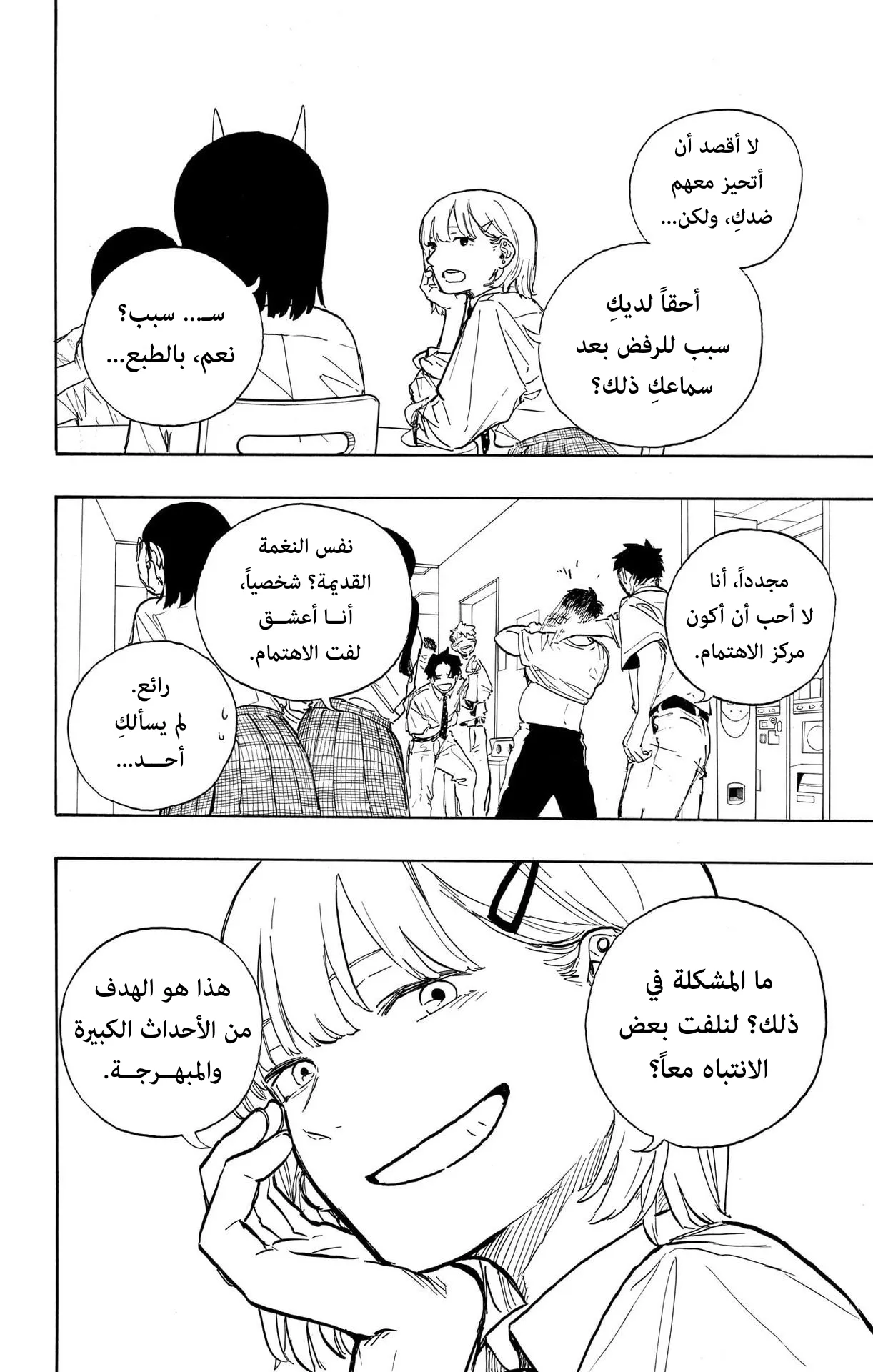 Read RuriDragon AR Manga Online