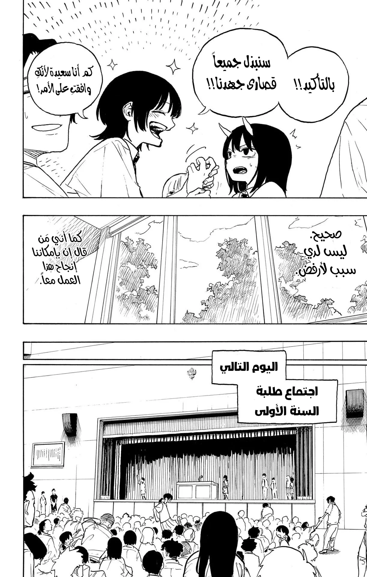 Read RuriDragon AR Manga Online