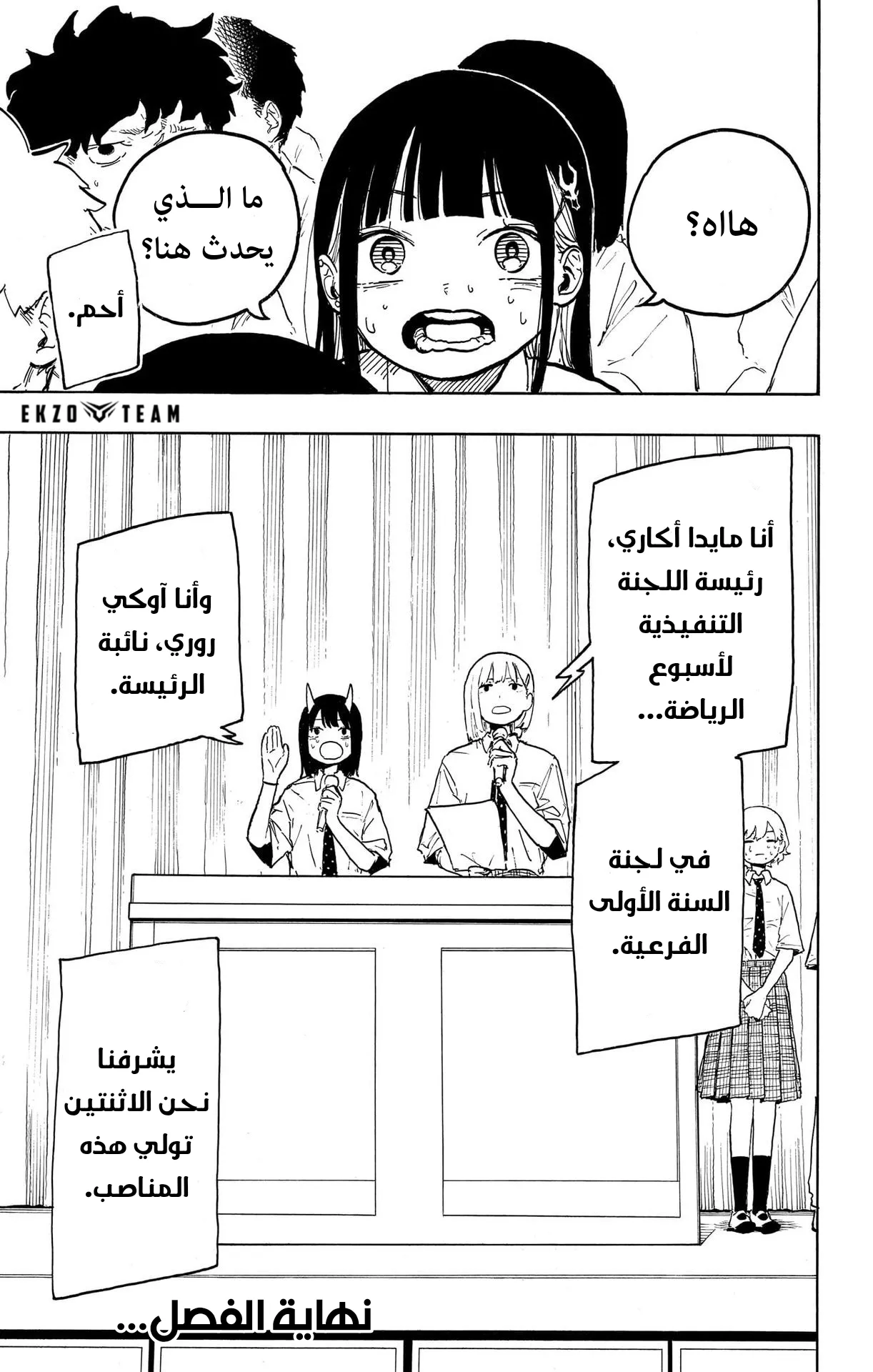 Read RuriDragon AR Manga Online