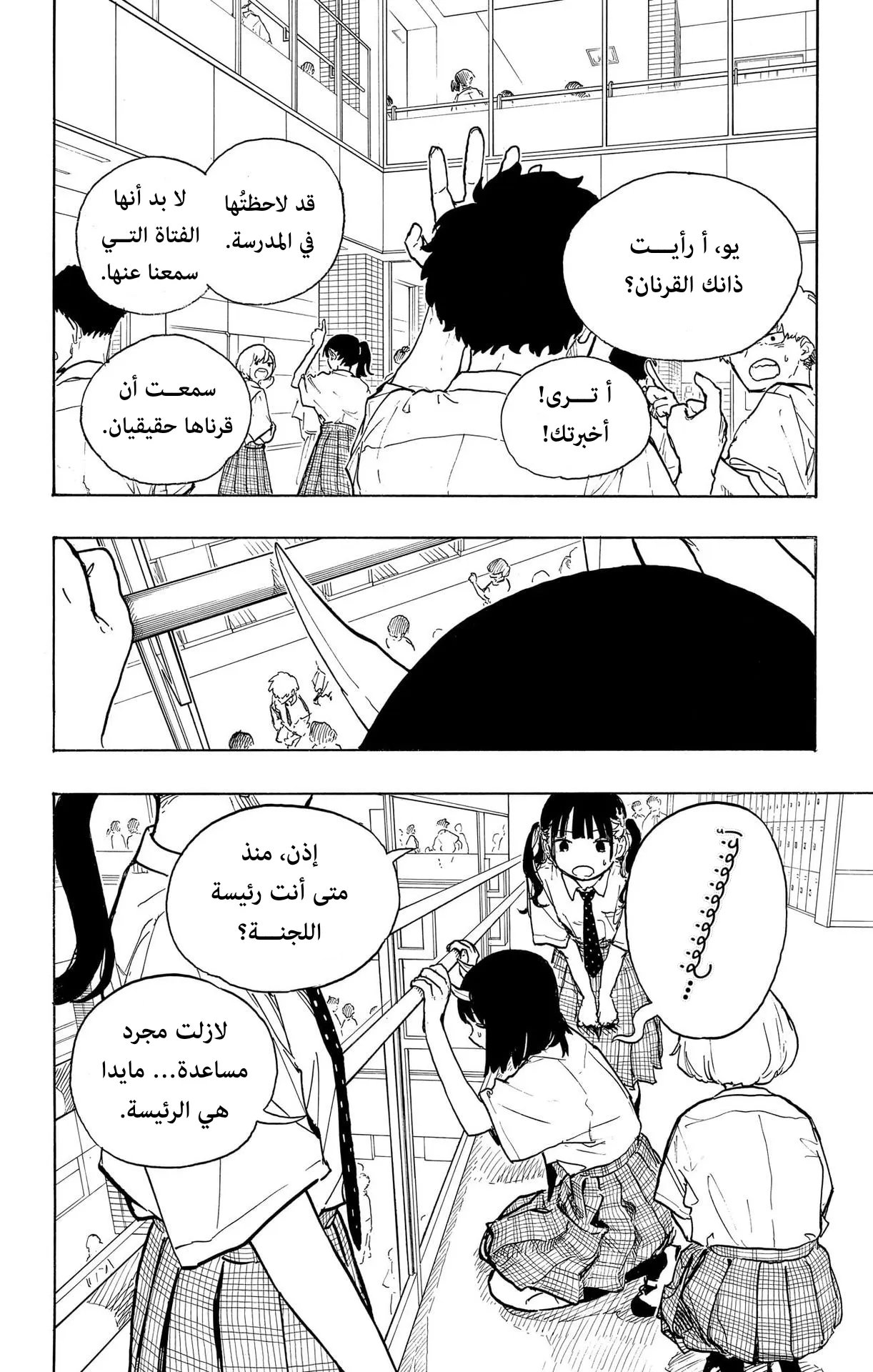 Read RuriDragon AR Manga Online