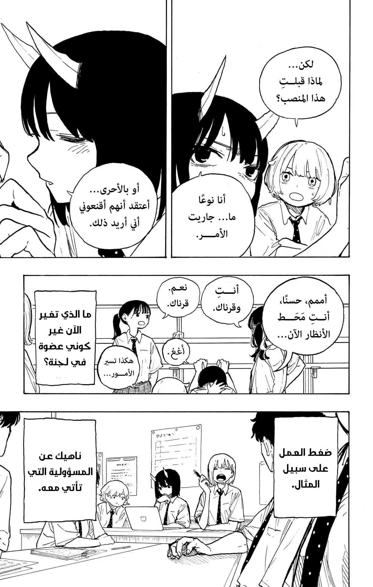 Read RuriDragon AR Manga Online