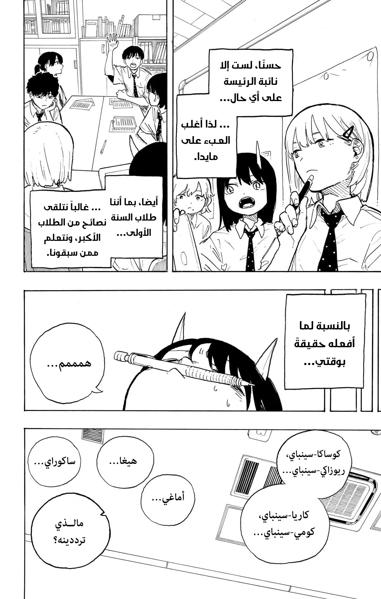 Read RuriDragon AR Manga Online