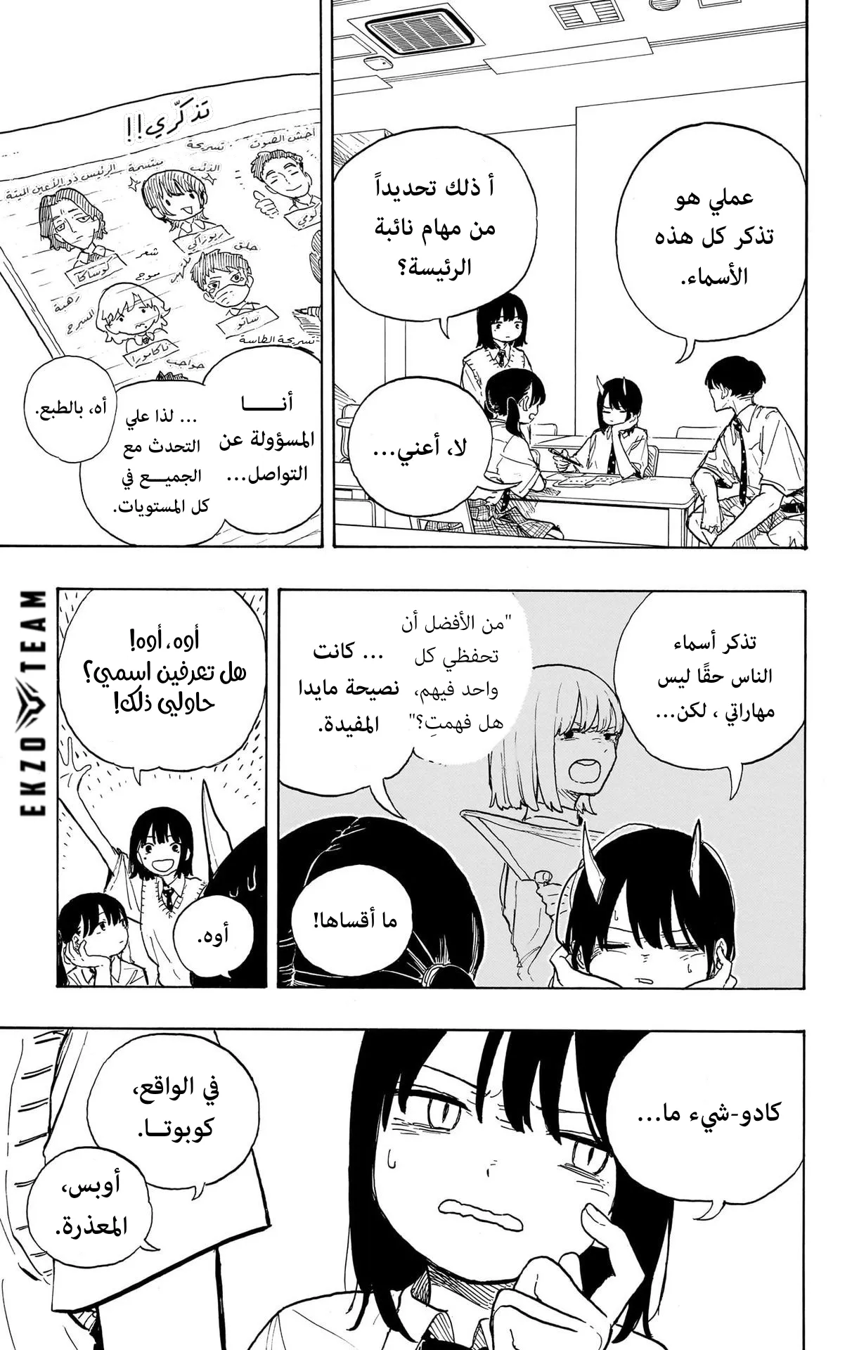 Read RuriDragon AR Manga Online