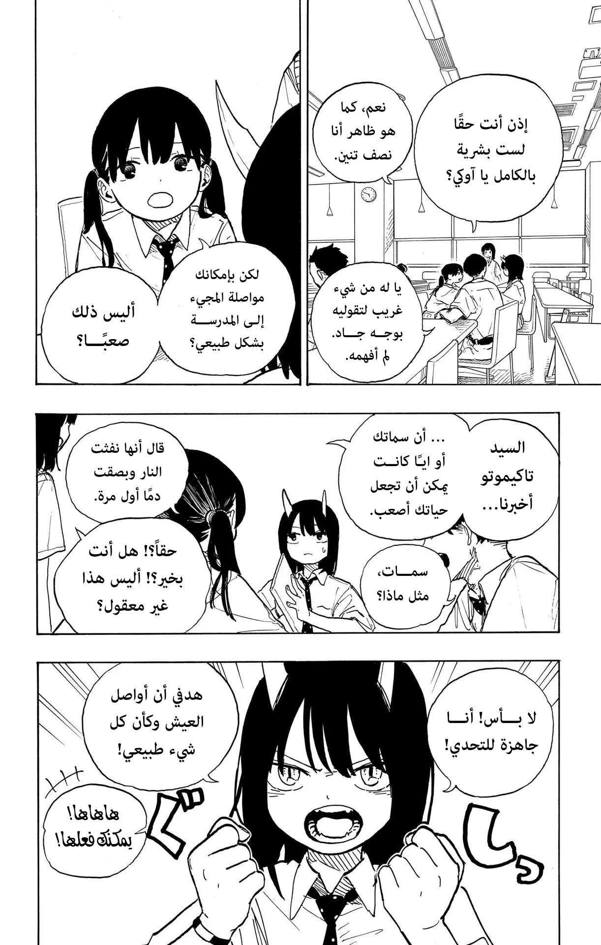 Read RuriDragon AR Manga Online
