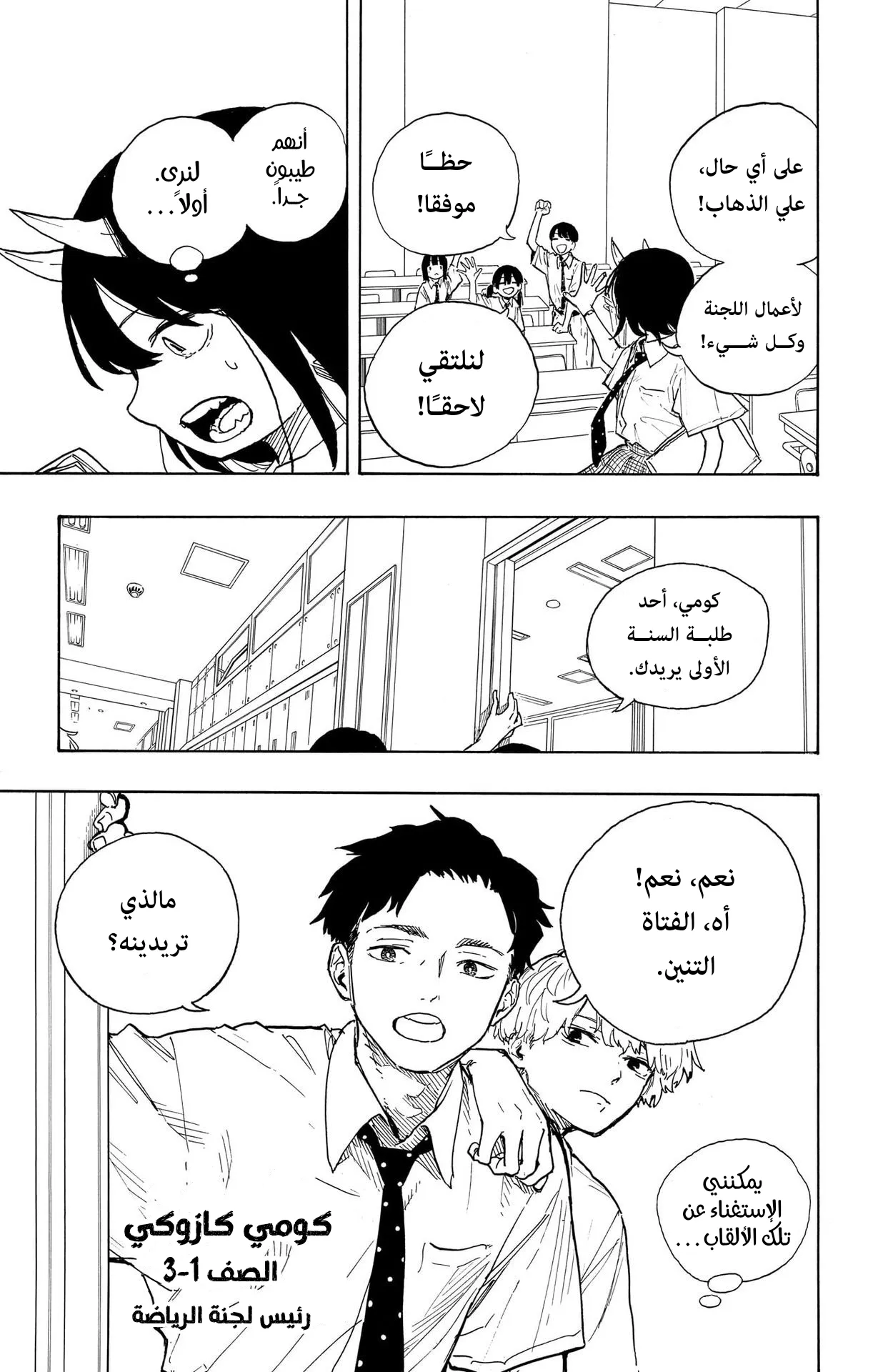 Read RuriDragon AR Manga Online