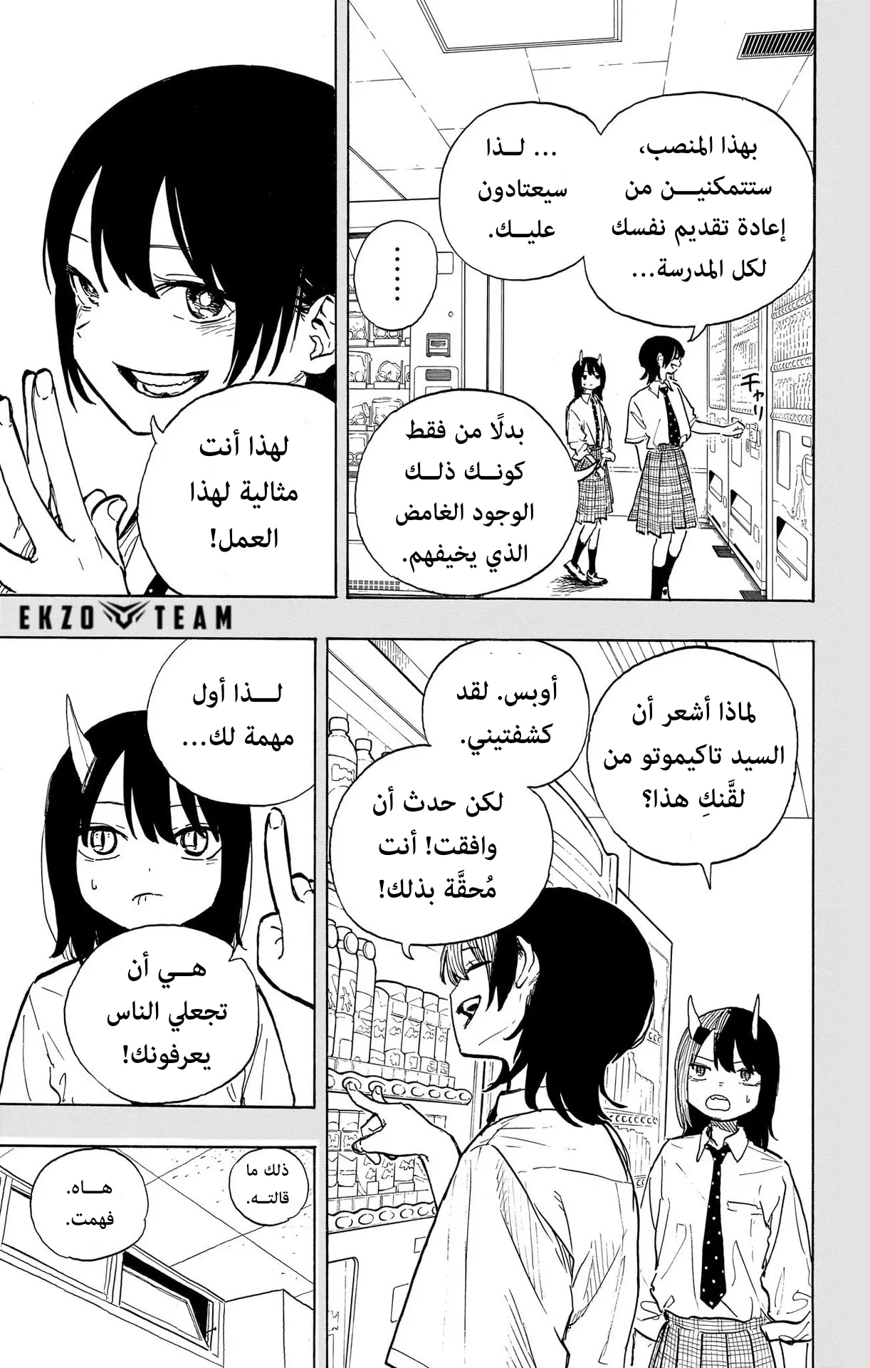 Read RuriDragon AR Manga Online