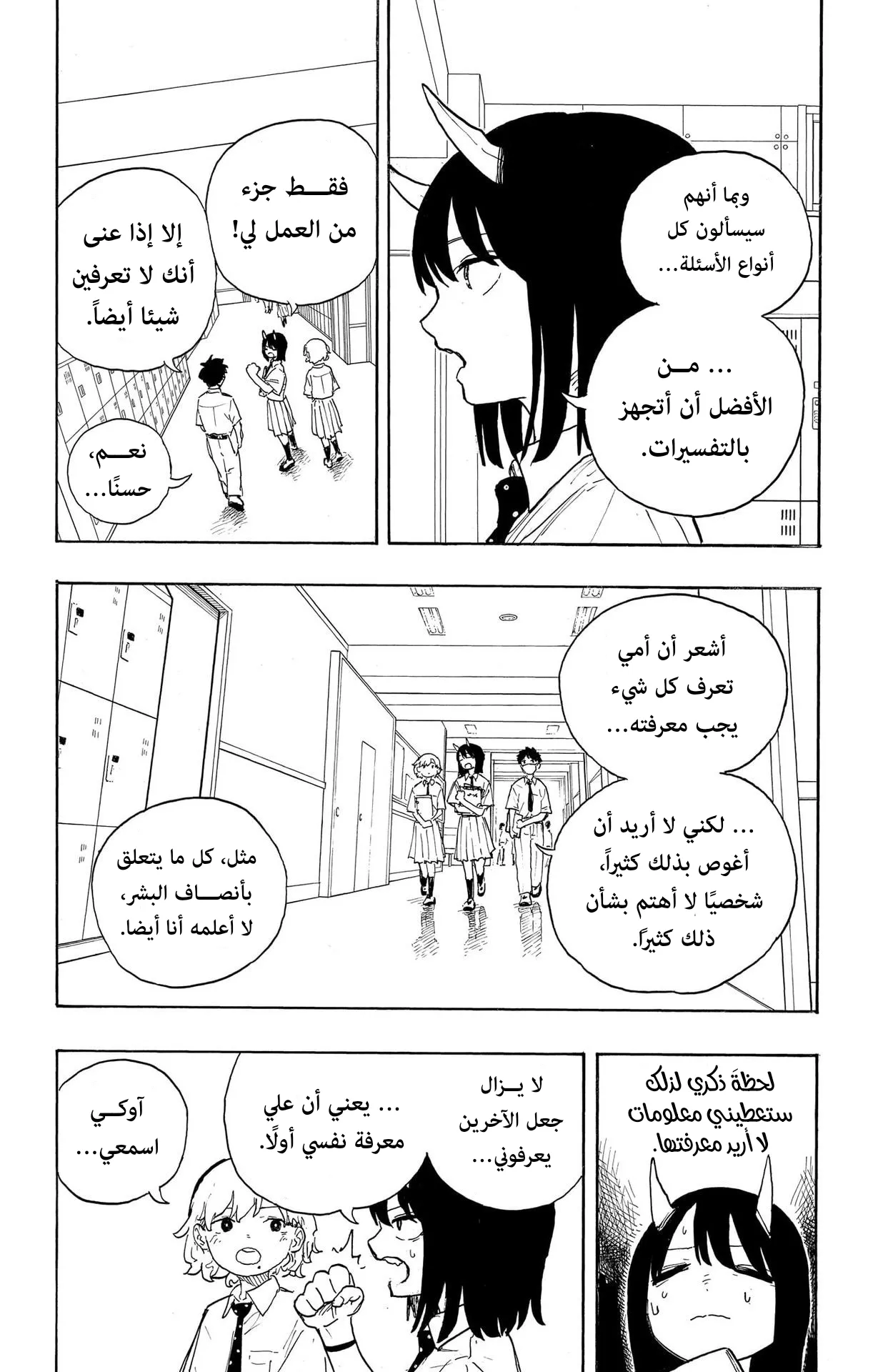 Read RuriDragon AR Manga Online