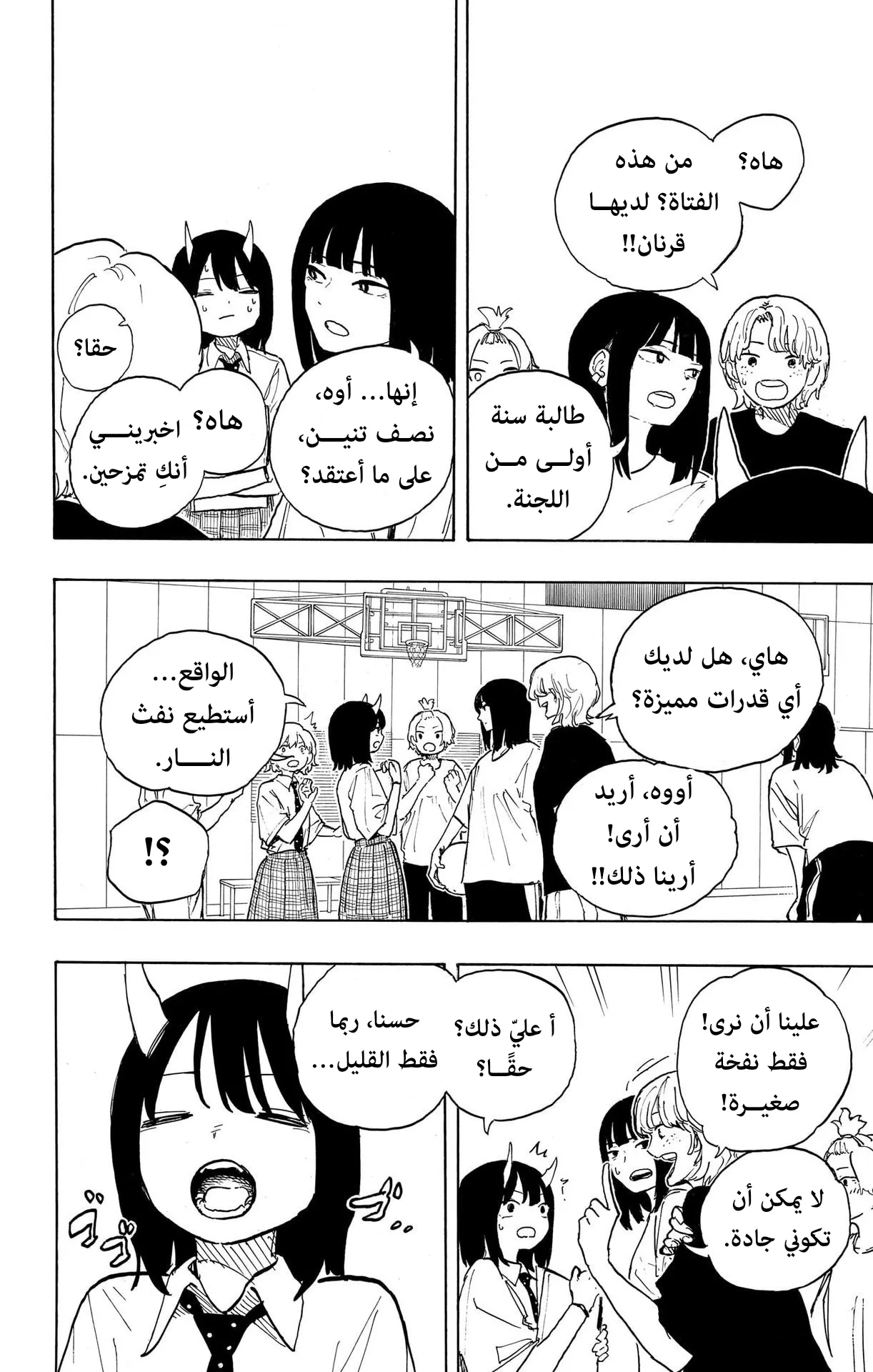 Read RuriDragon AR Manga Online