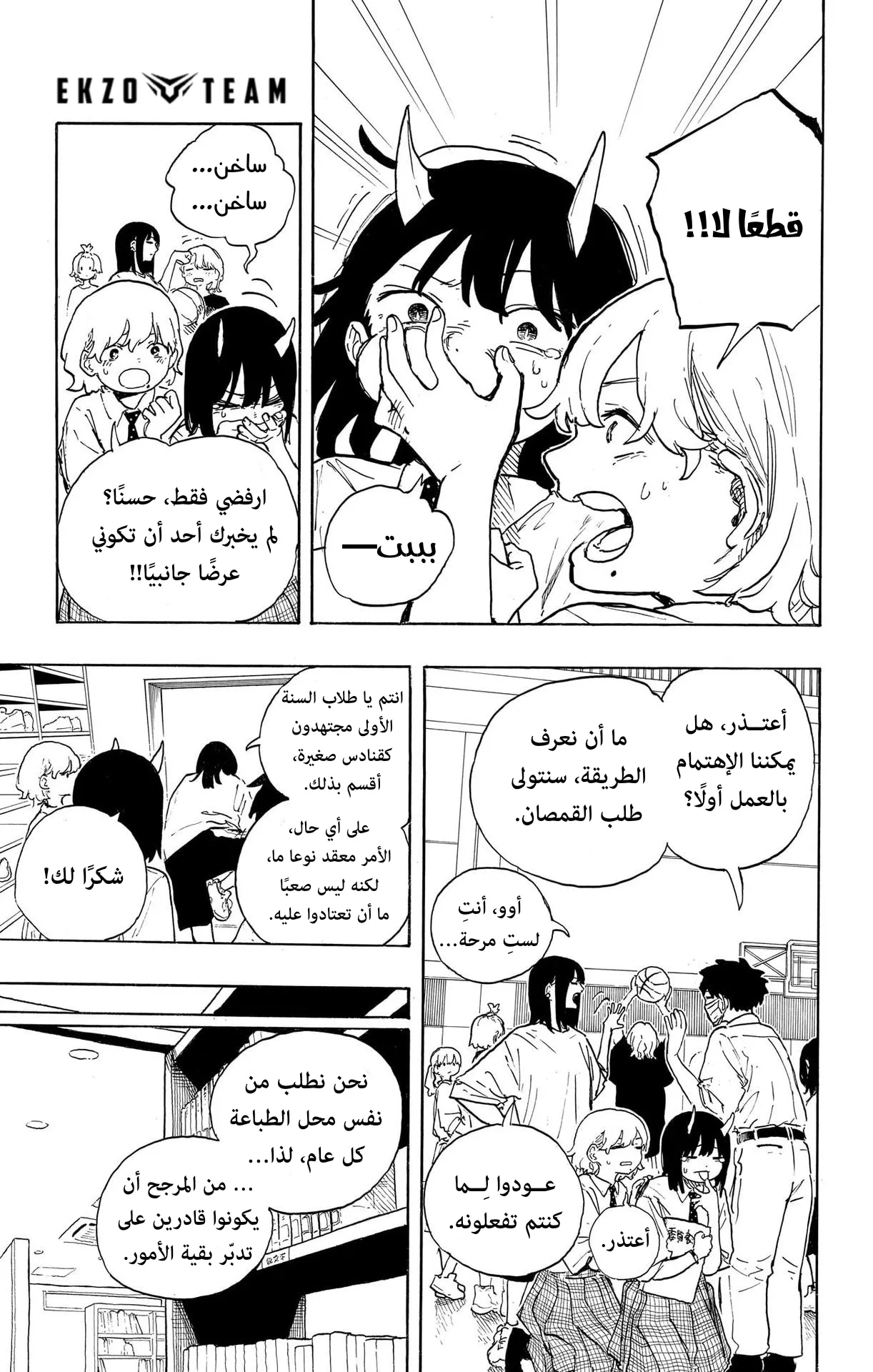 Read RuriDragon AR Manga Online
